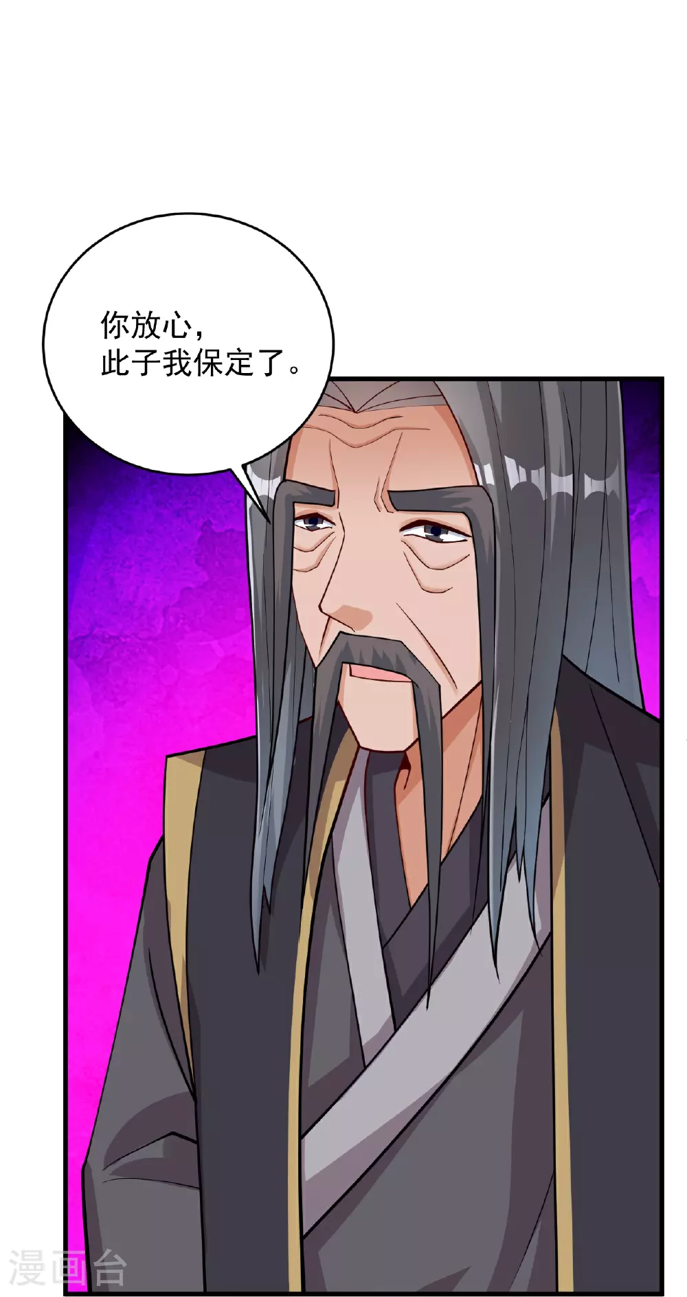 第386话 铁塔顶层22