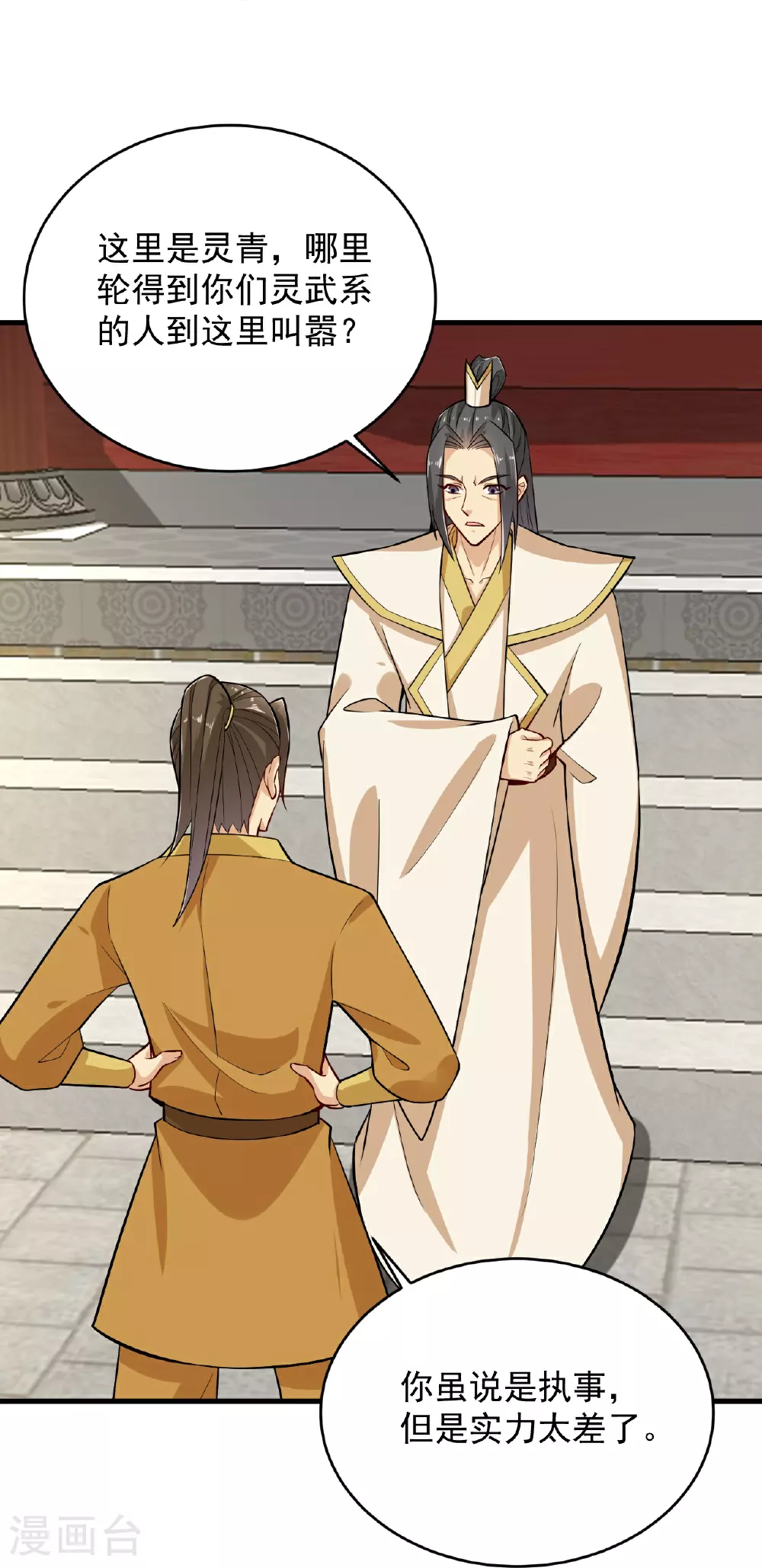 第392话 找上门的麻烦23
