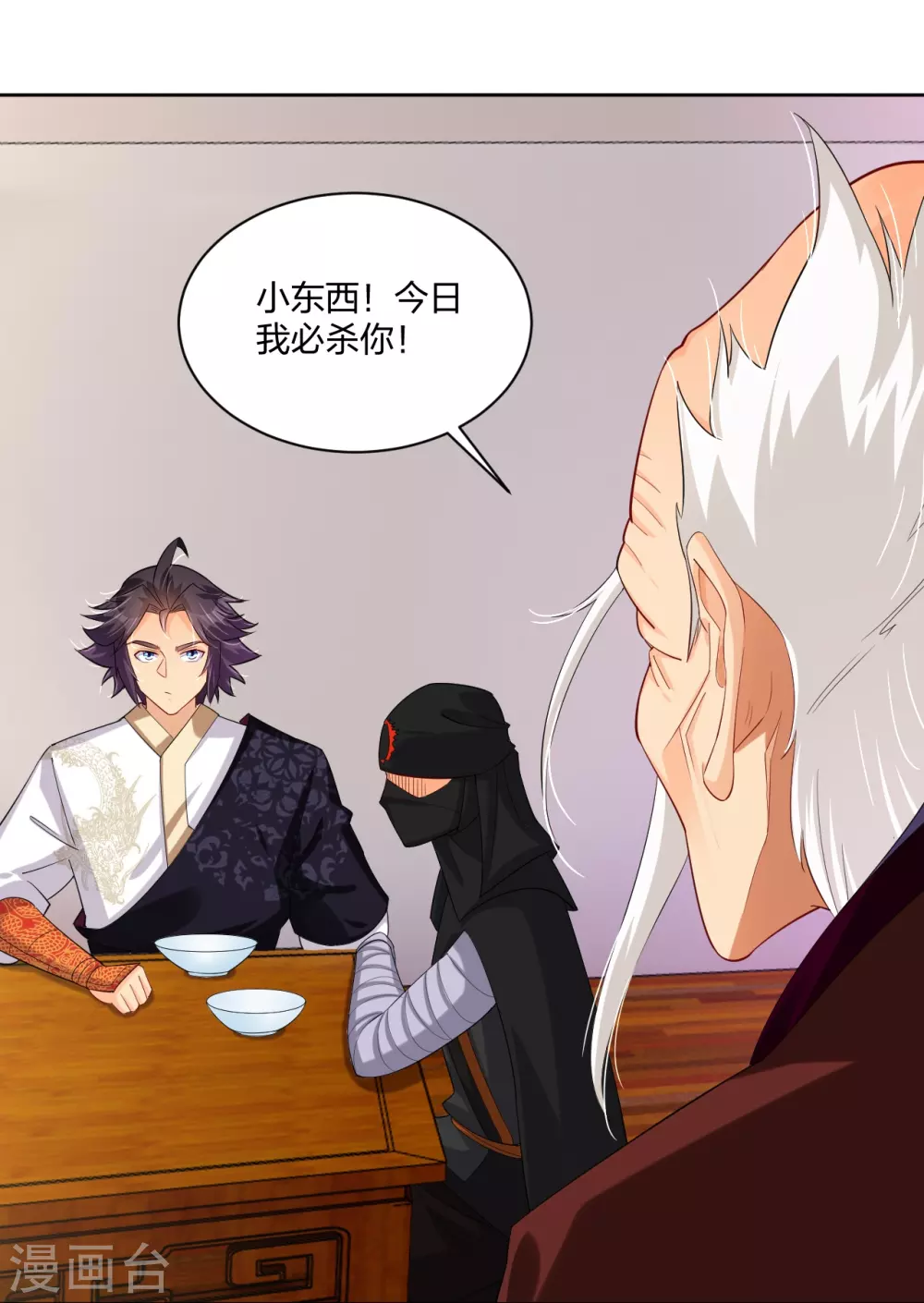 第304话 撑腰2