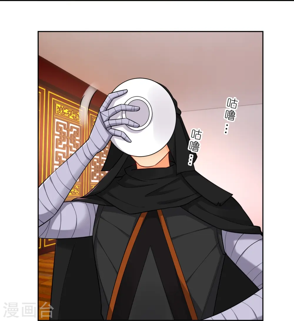 第303话 砂毒！16