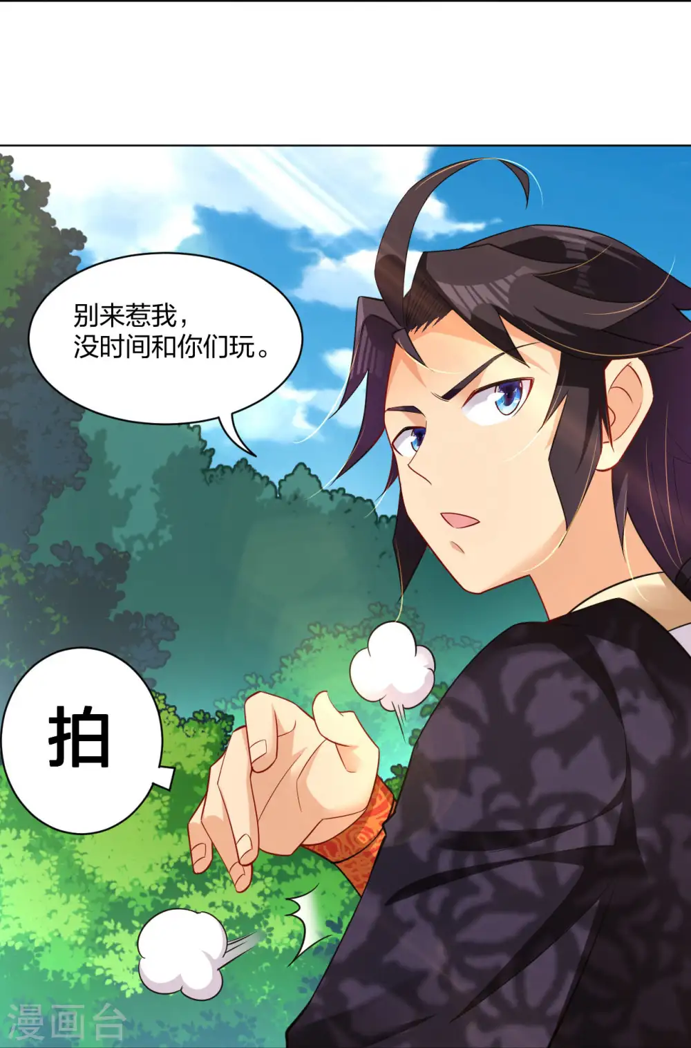 第254话 废人？8
