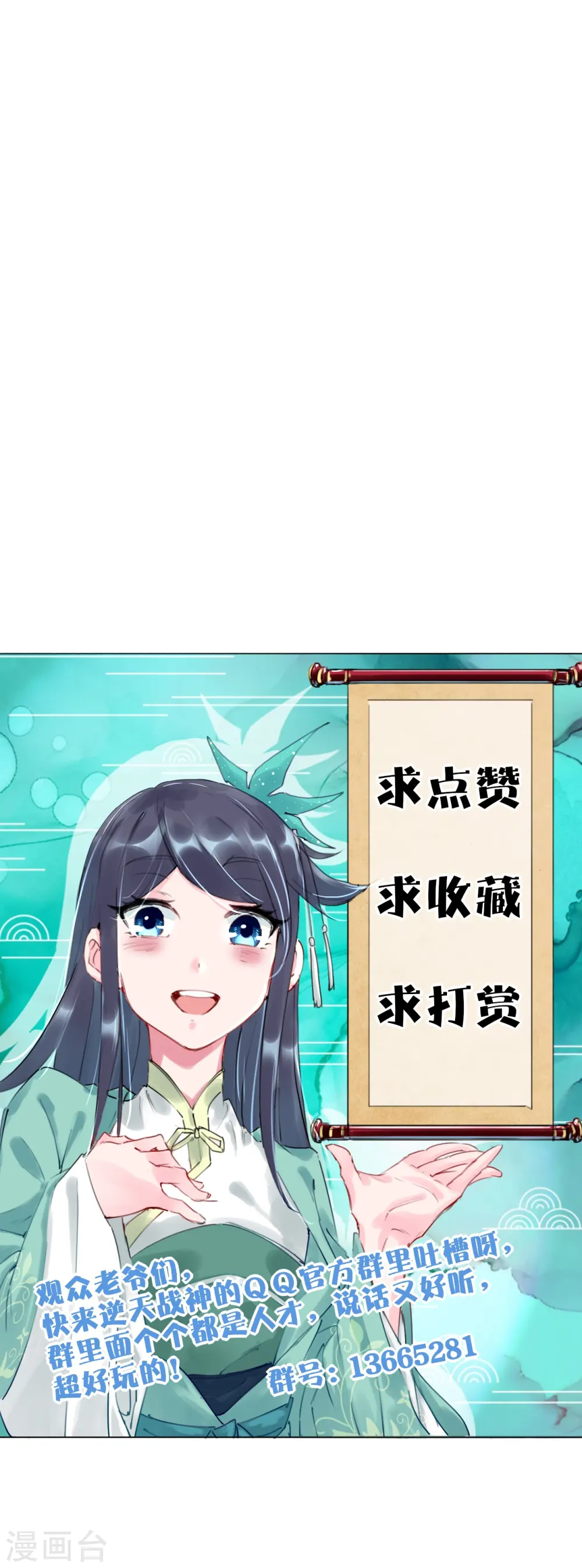 第333话 鬼宗29