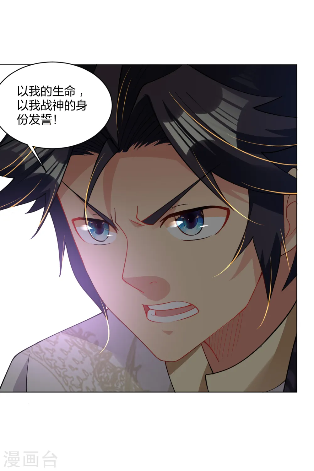 第218话 子嗣14