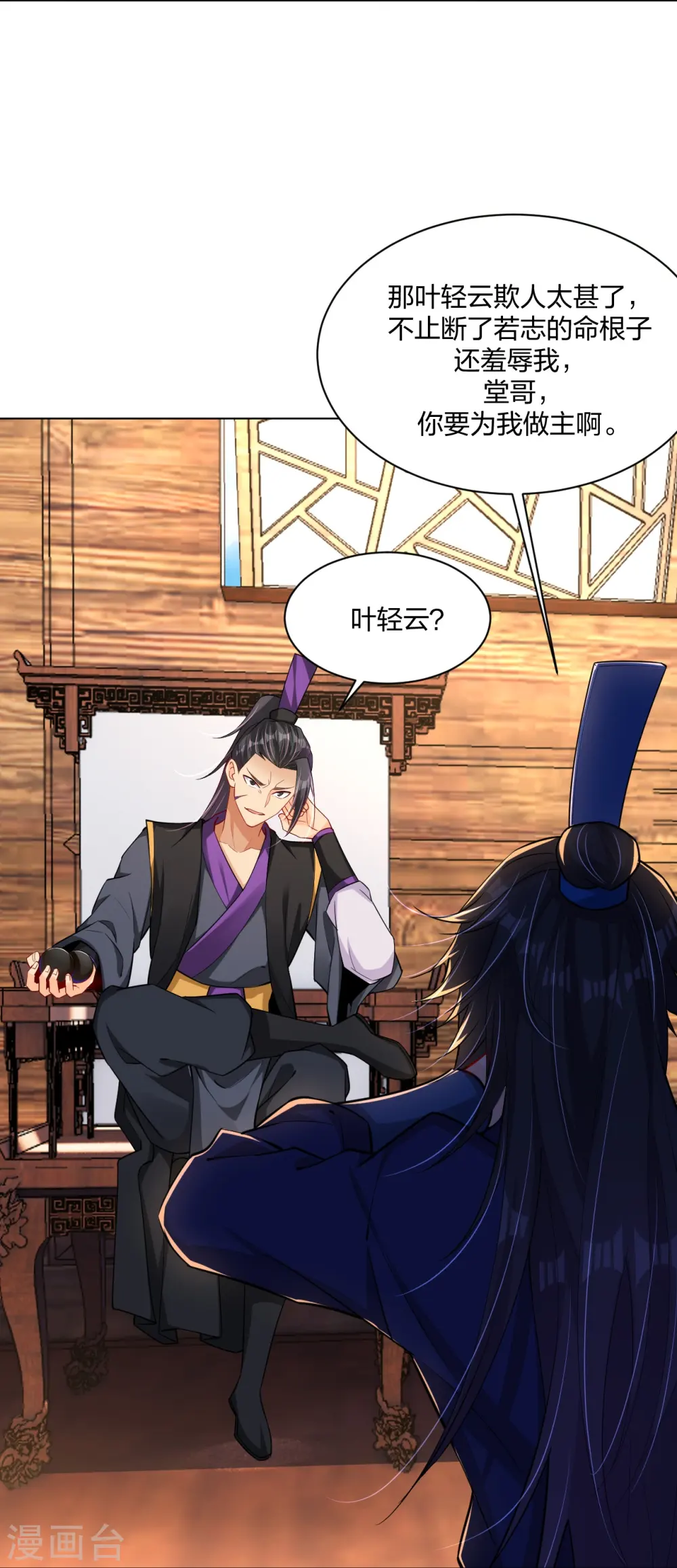 第273话 治病20