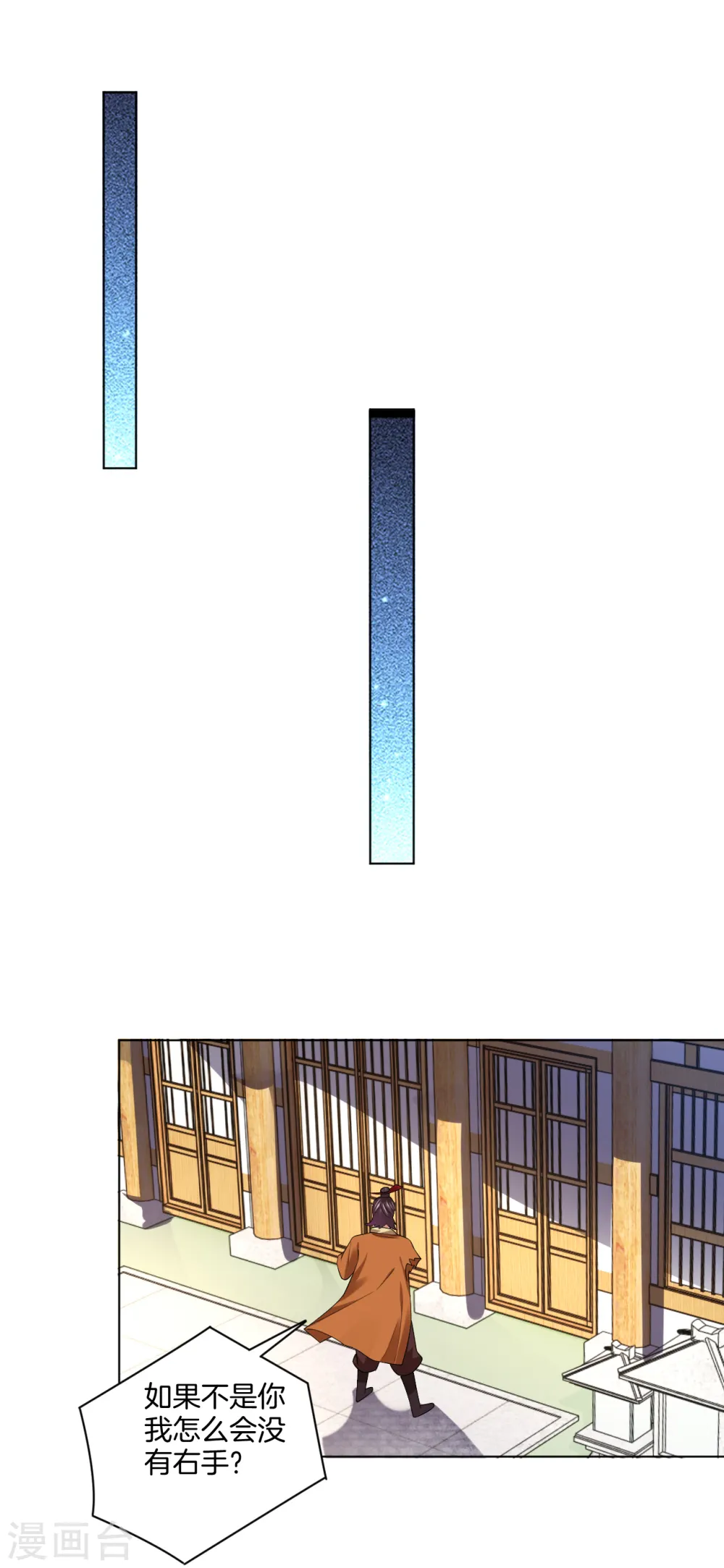 第205话 线索1