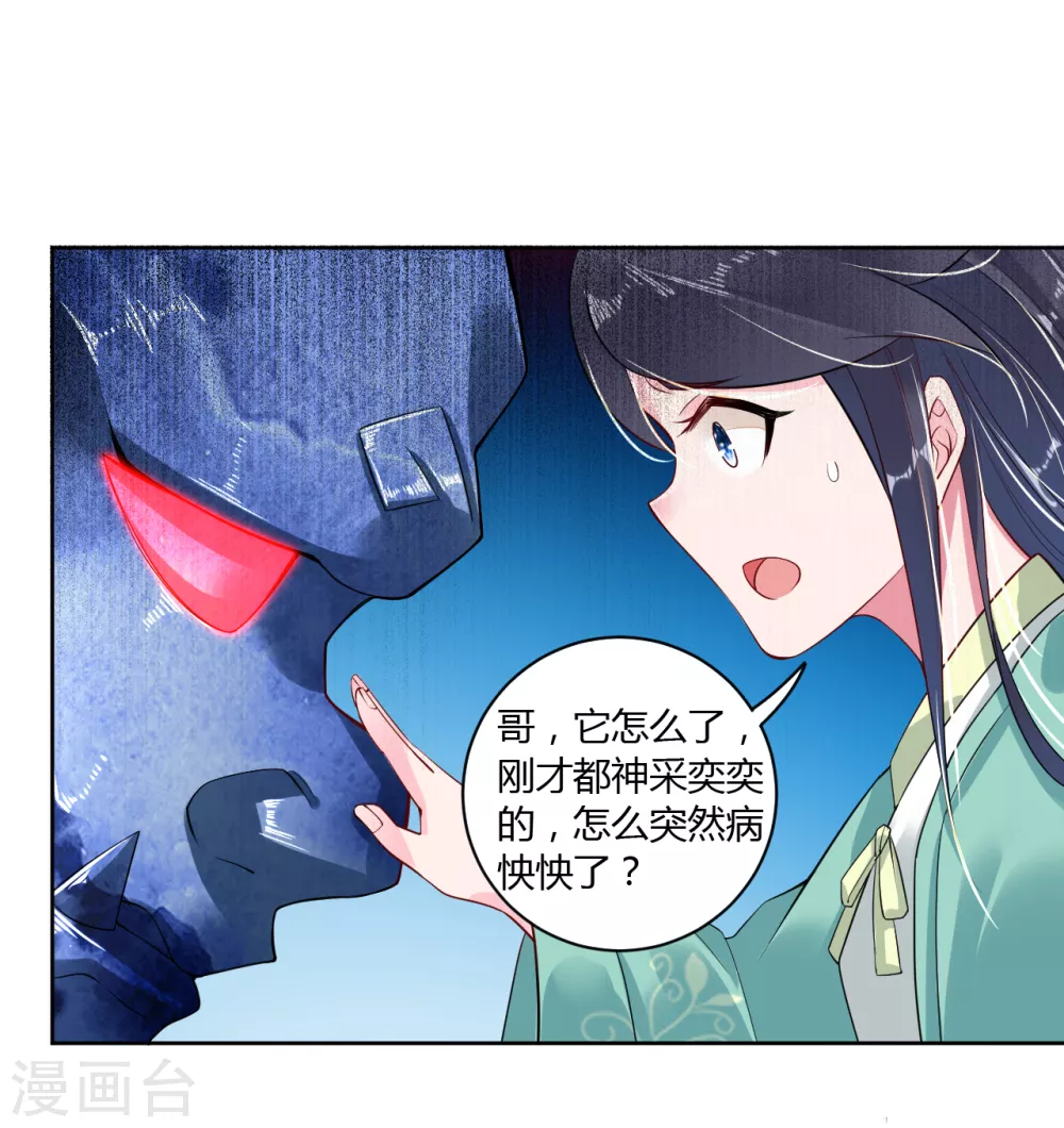 第13话 生死决斗5