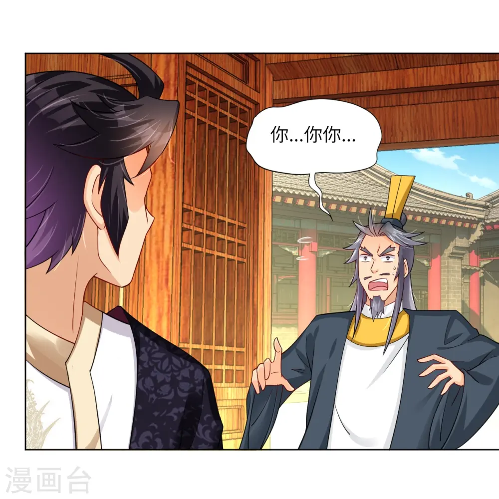 第290话 突破！王天境一重15