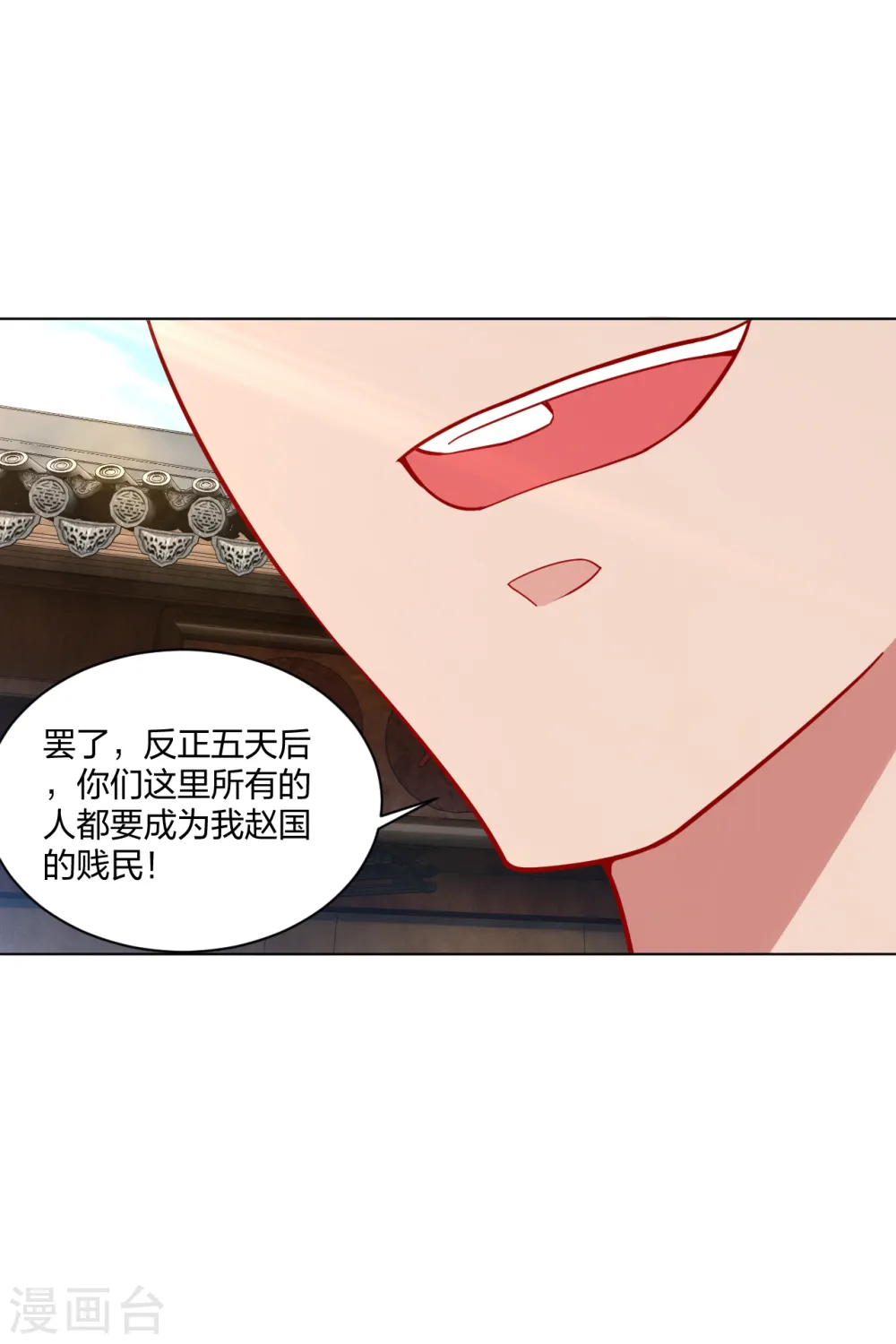 第205话 线索19
