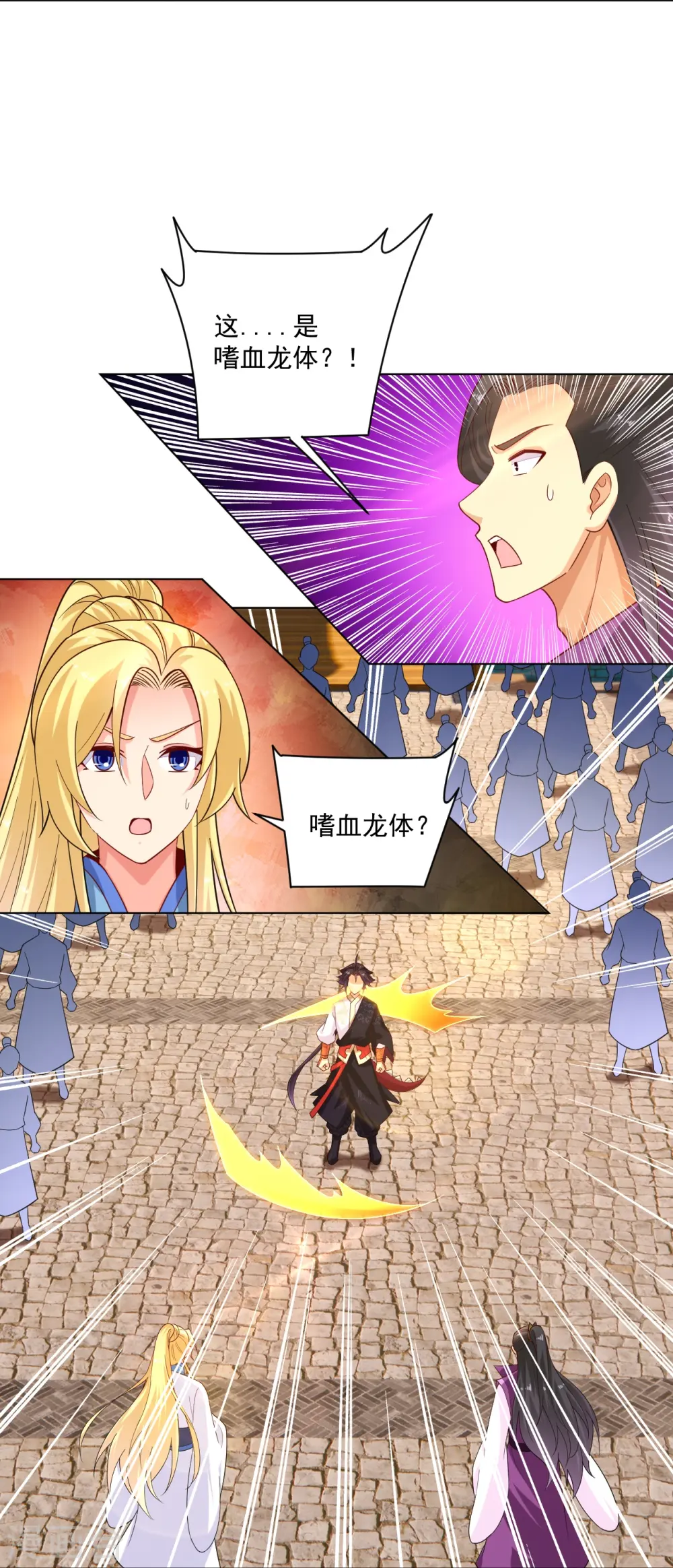 第370话 青龙派系招募17