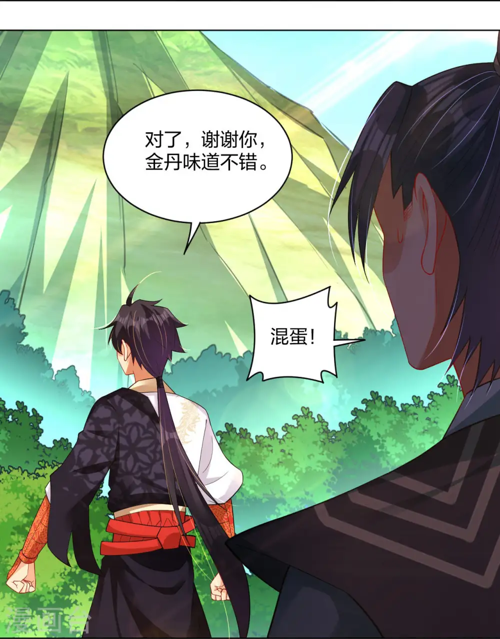 第254话 废人？3