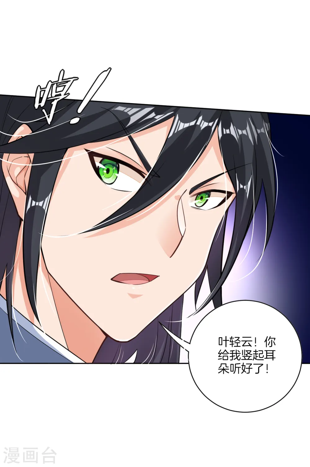 第30话 半年之约12