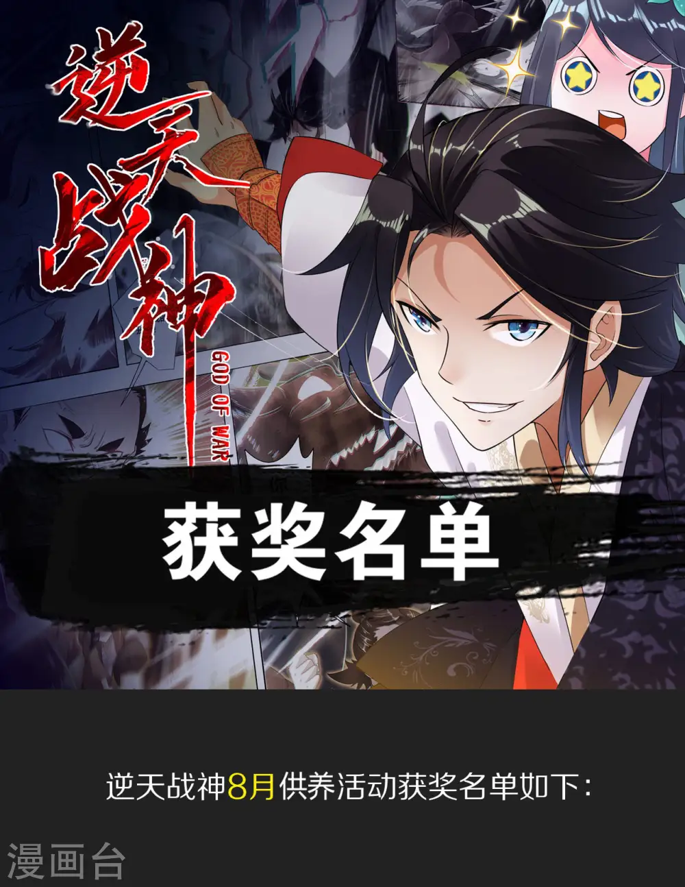 第261话 阵灵城35