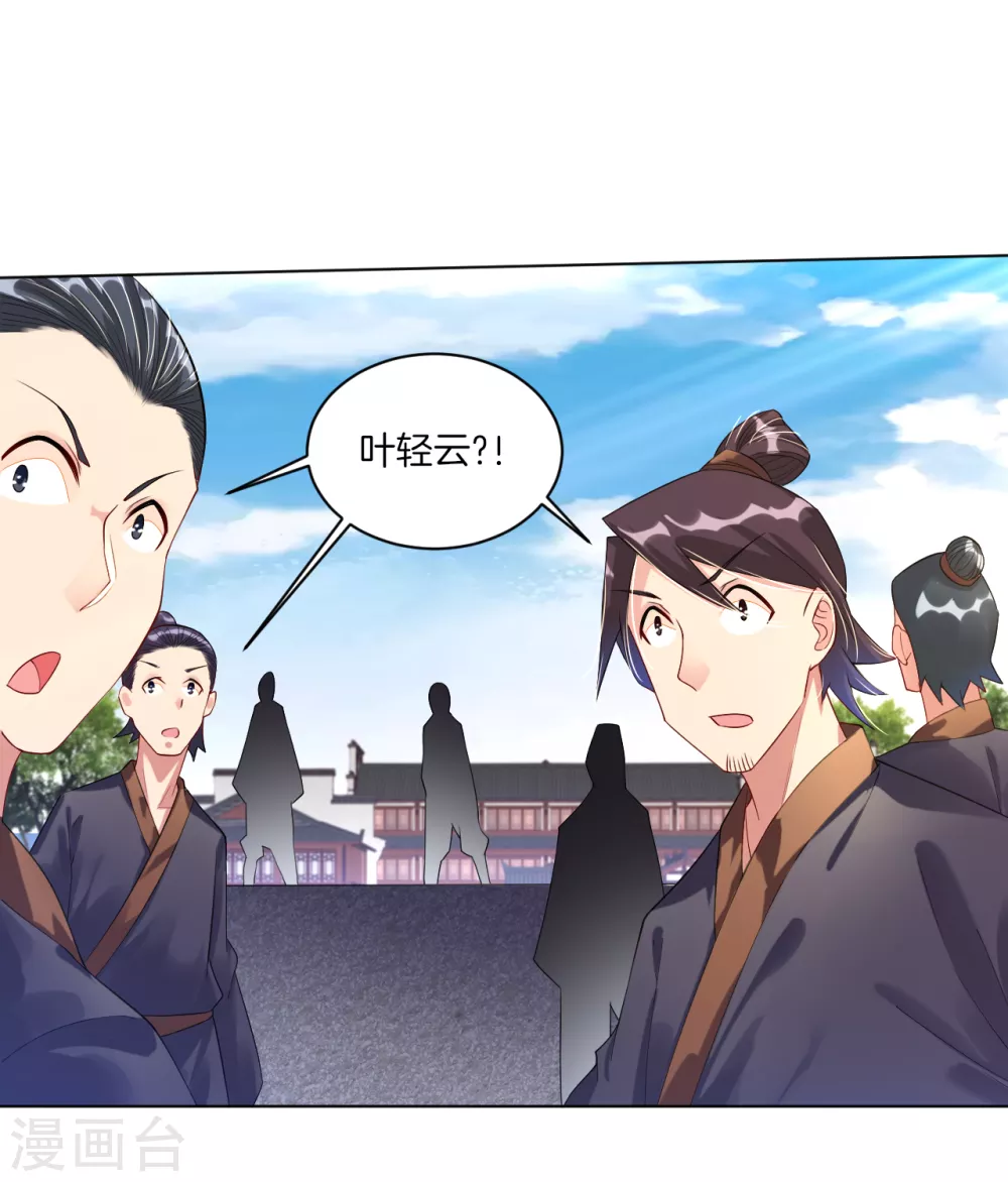 第13话 生死决斗19