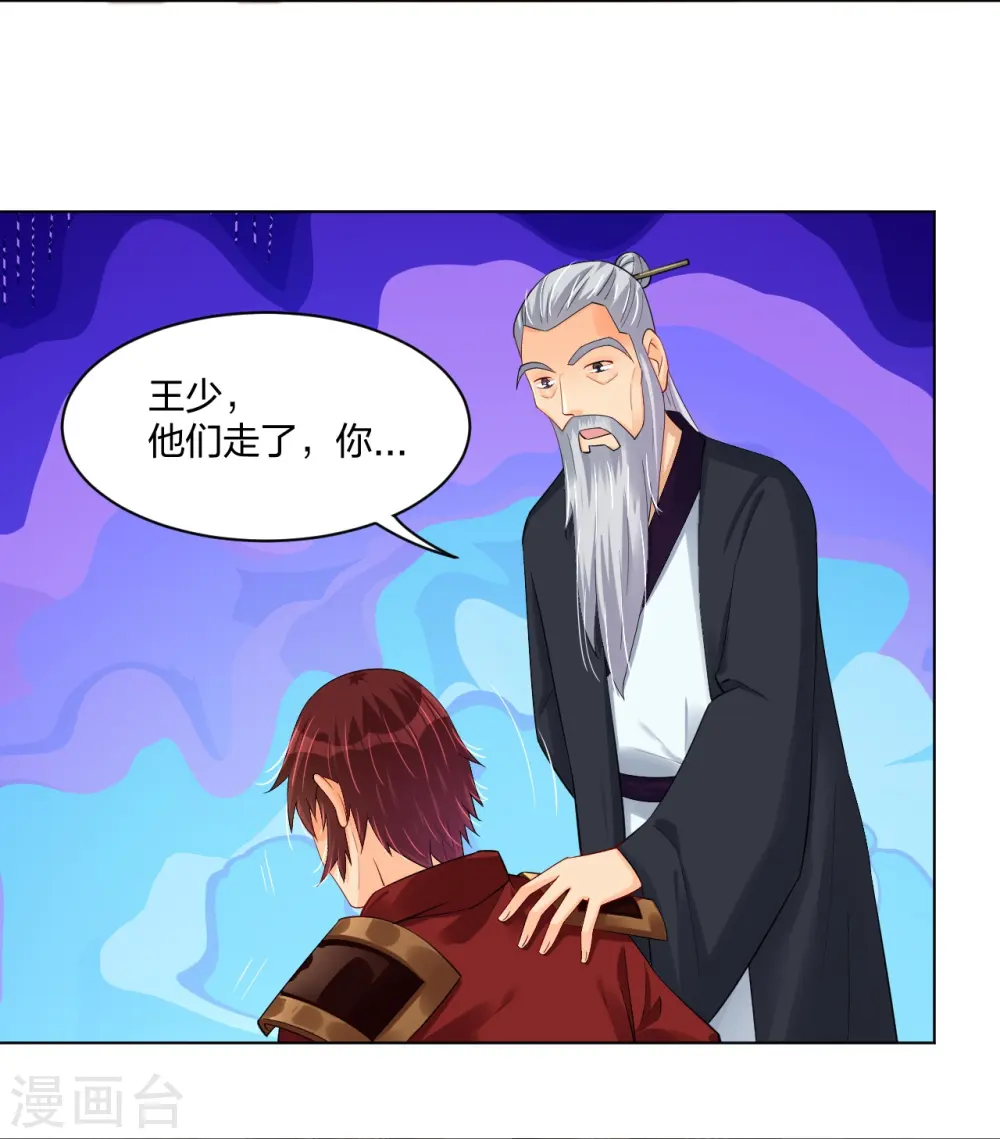 第242话 云苍圣地4