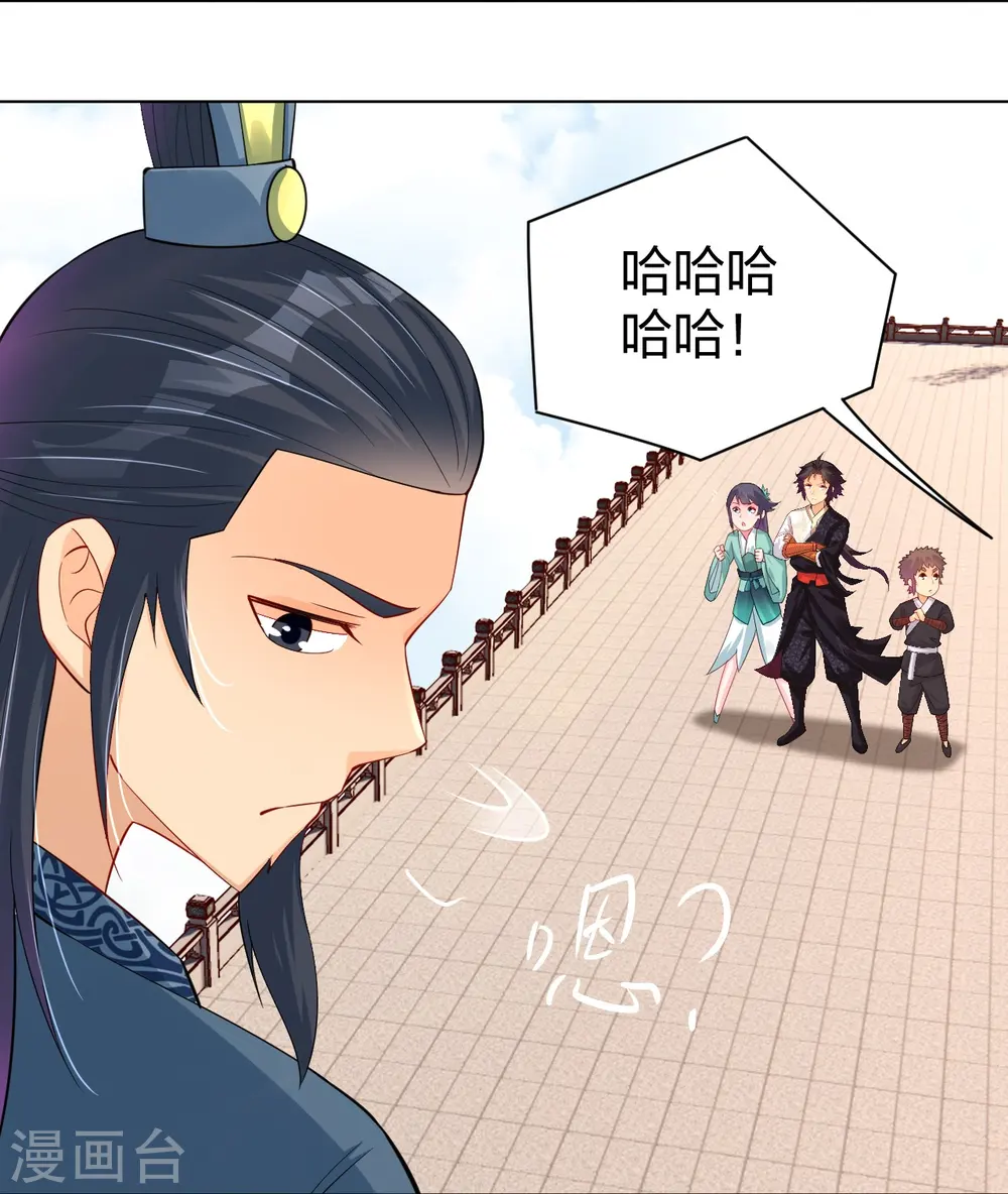第244话 应邀7