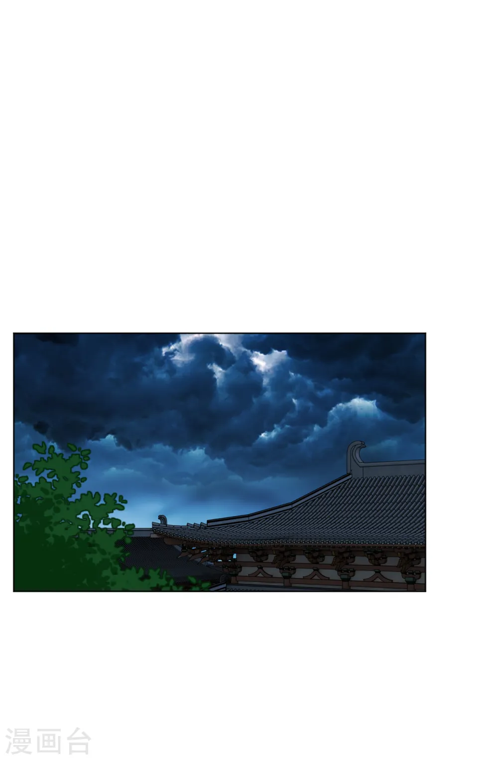 第21话 雷霆淬体？3