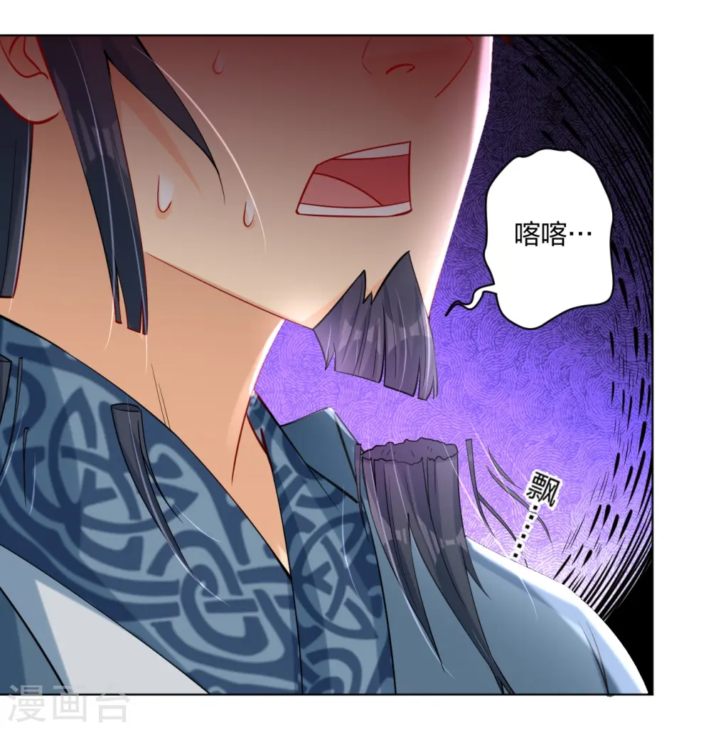 第251话 剑灵出击22