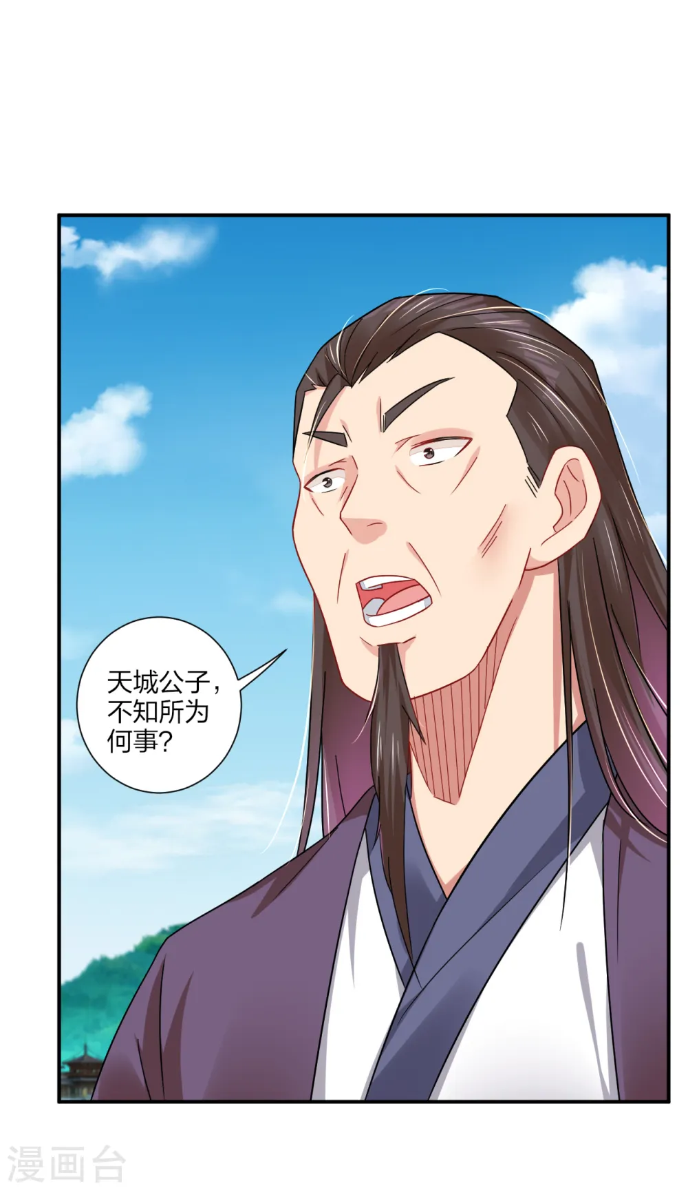 第184话 休想插队！5