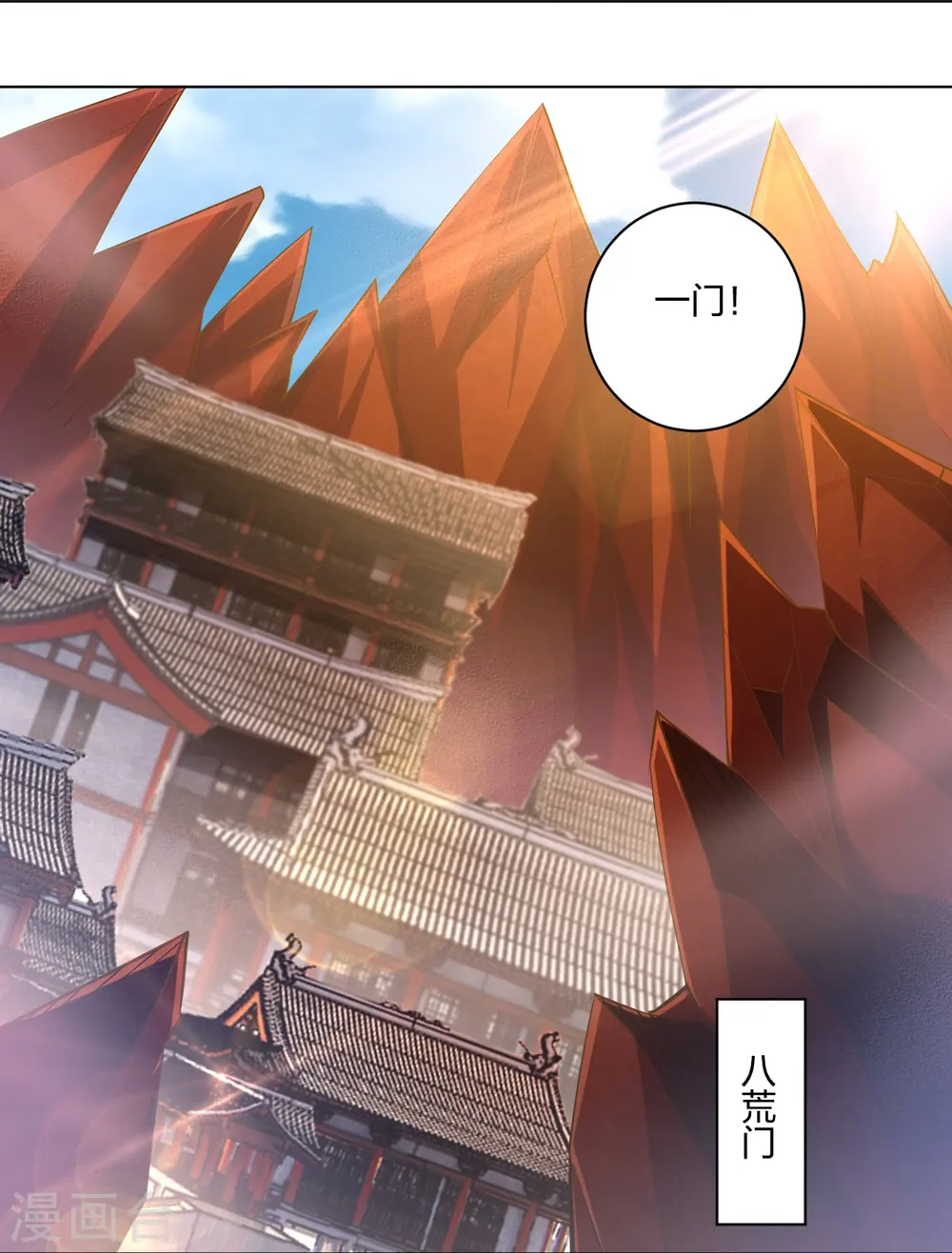 第242话 云苍圣地17