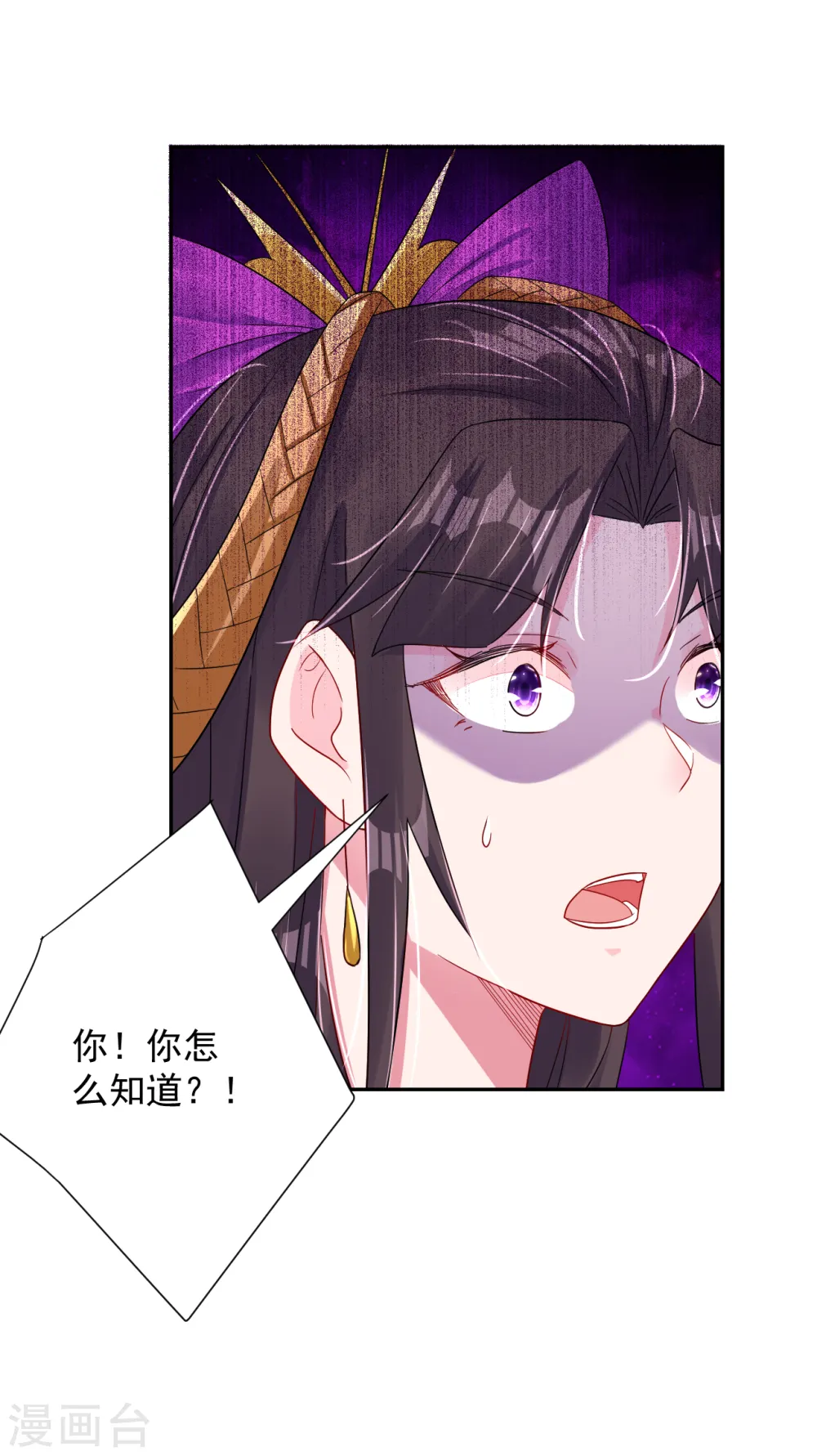 第196话 交易21