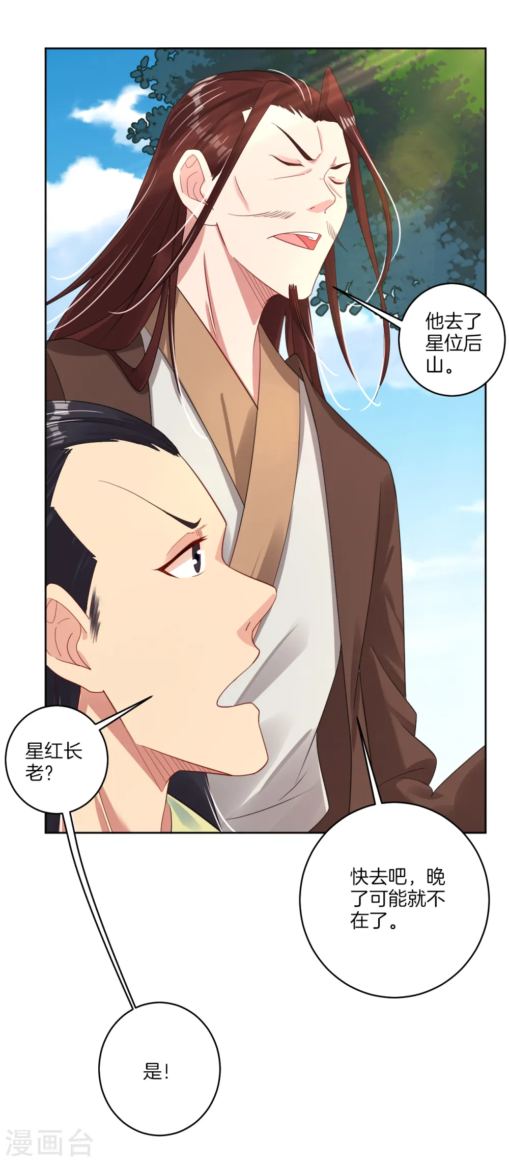 第107话 剑心7