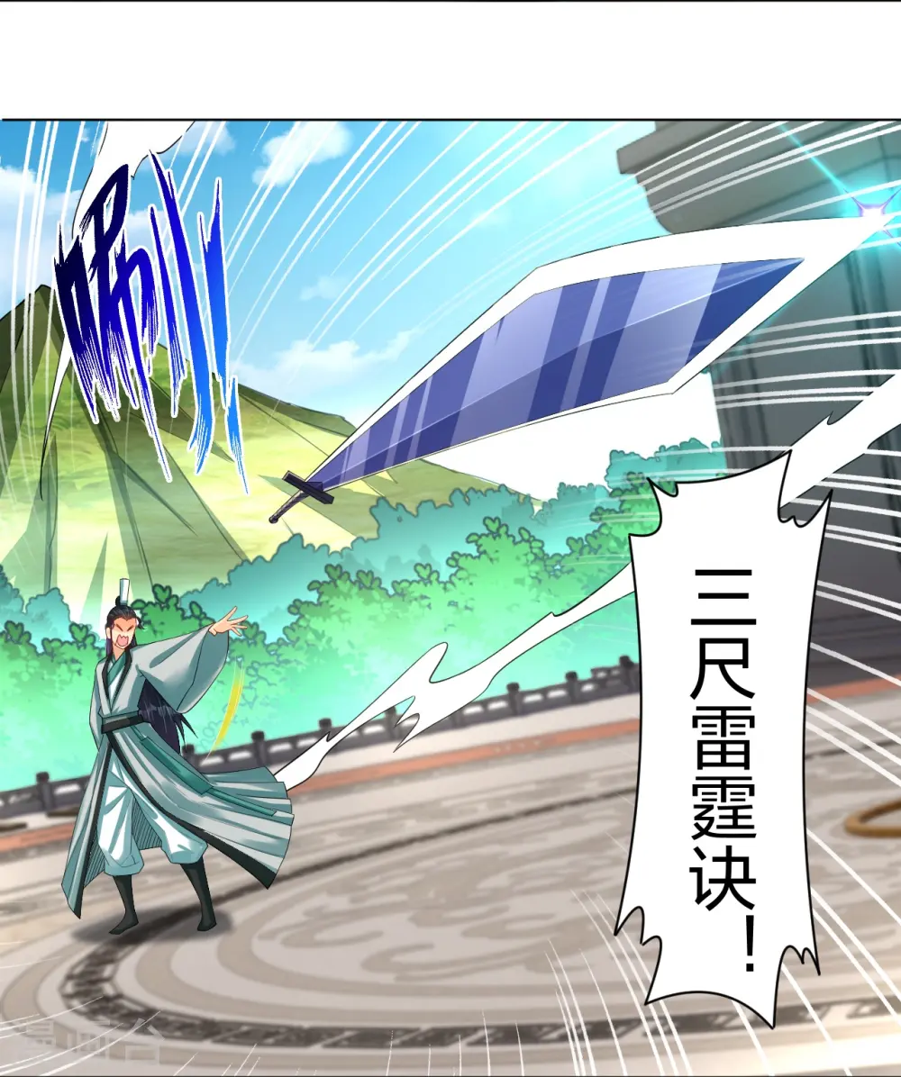 第250话 生死斗24