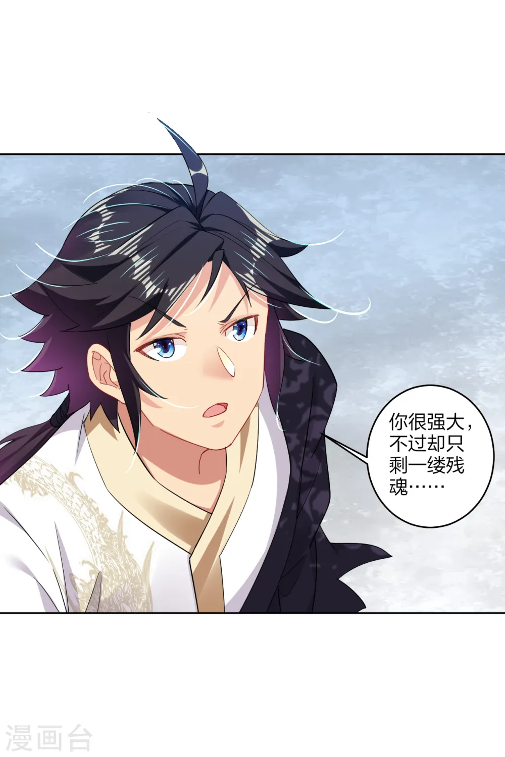 第175话 战神的脑残粉6