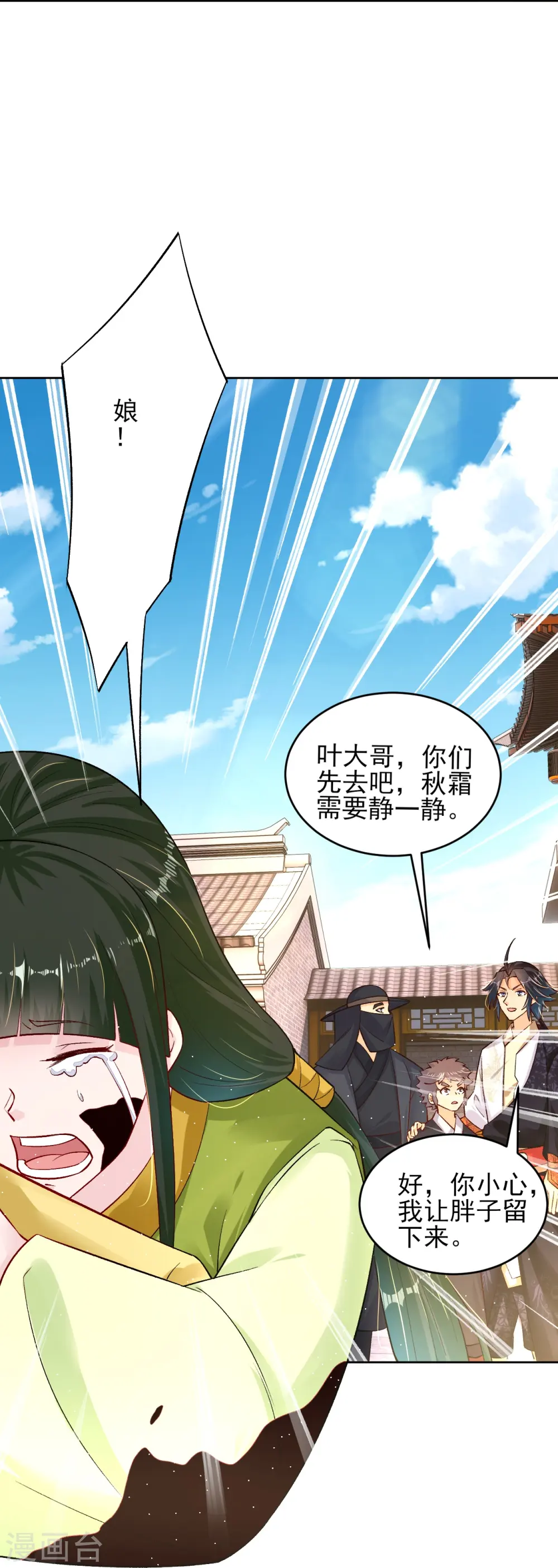 第335话 拍卖24