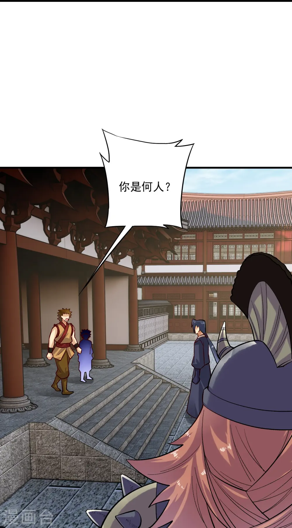 第359话 变异阁杀手14