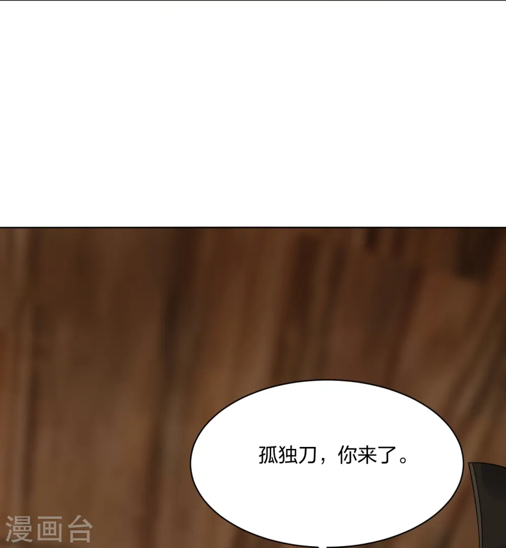 第278话 生死决斗！4