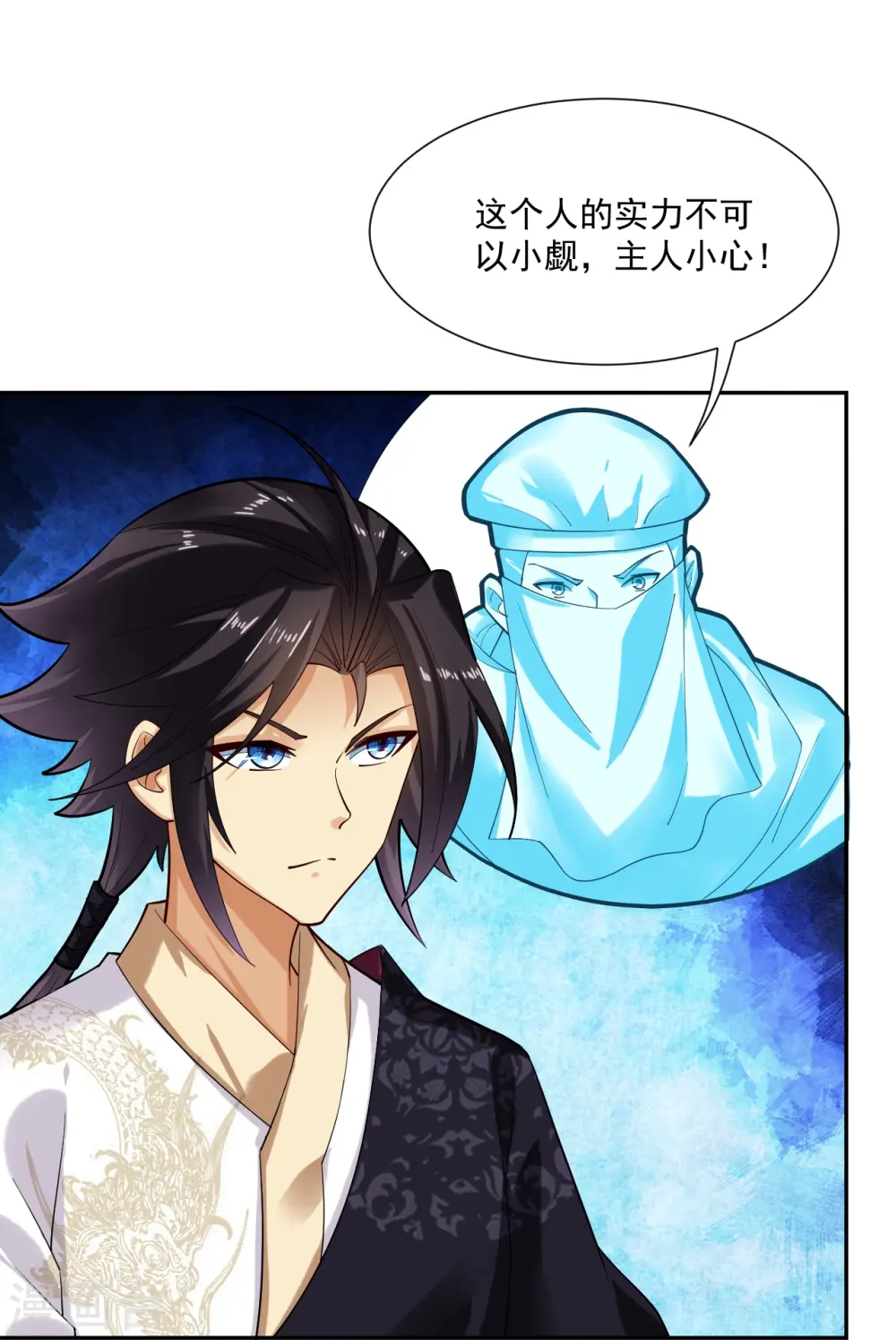 第362话 武宝山脉救紫音8