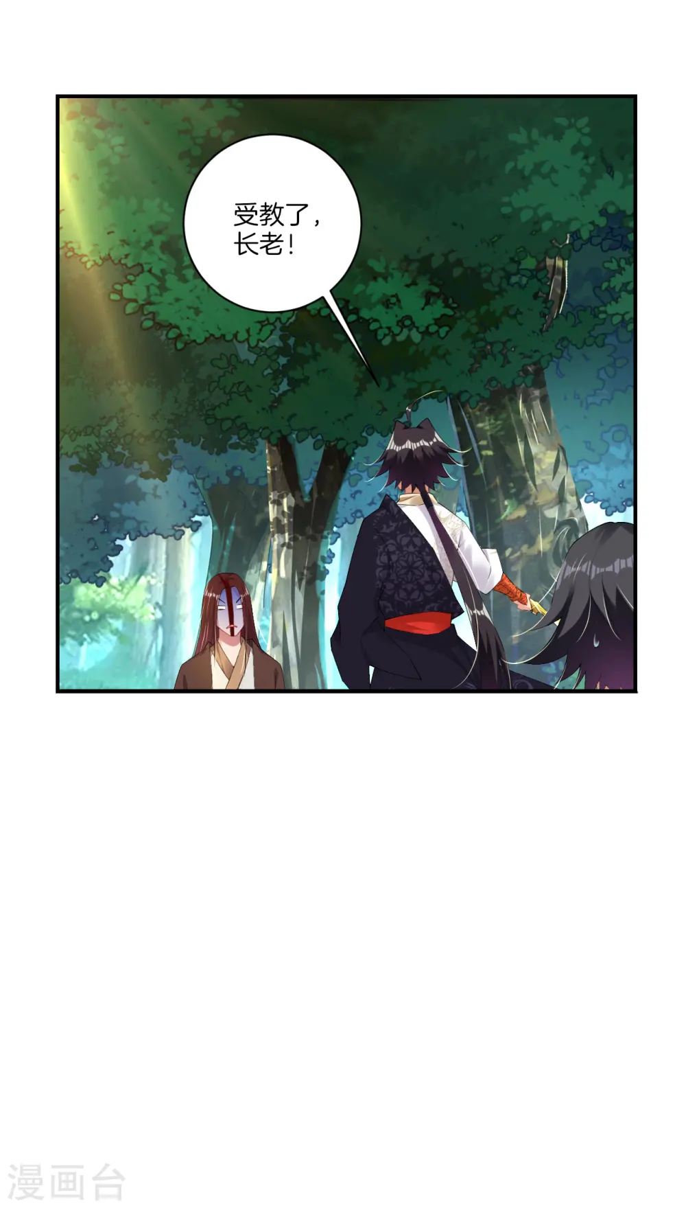 第142话 龙血地开启之日4