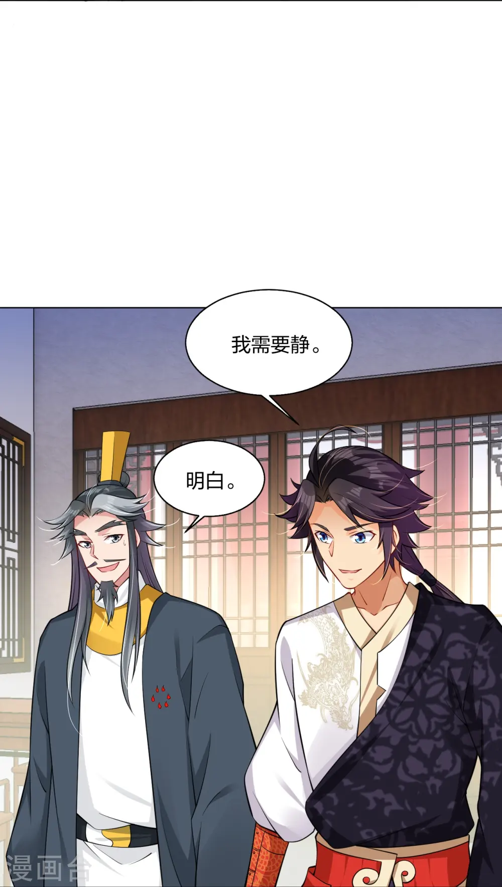 第273话 治病12
