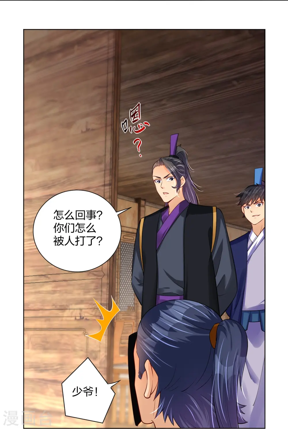 第275话 挑衅22