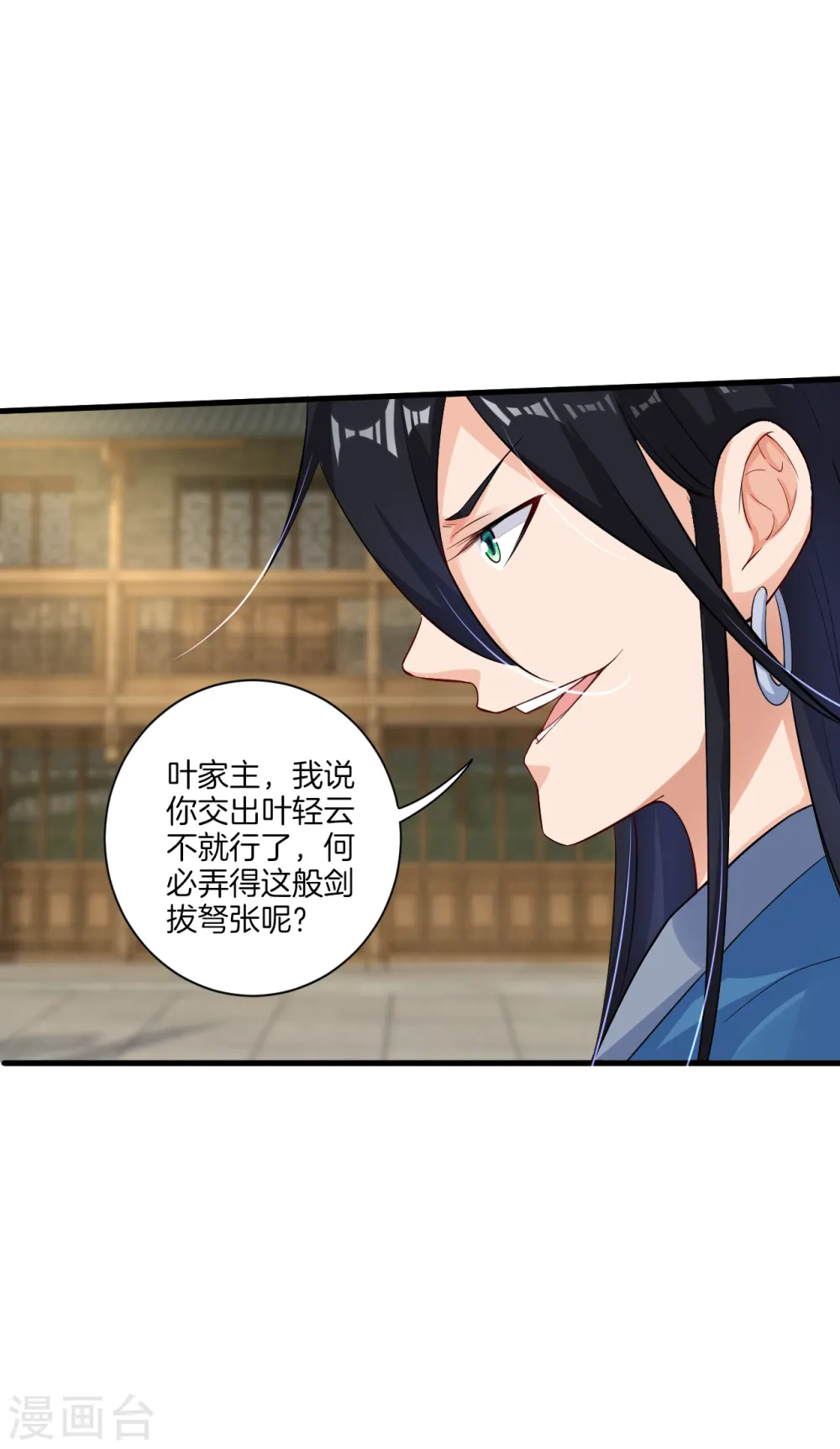 第66话 要战便战6