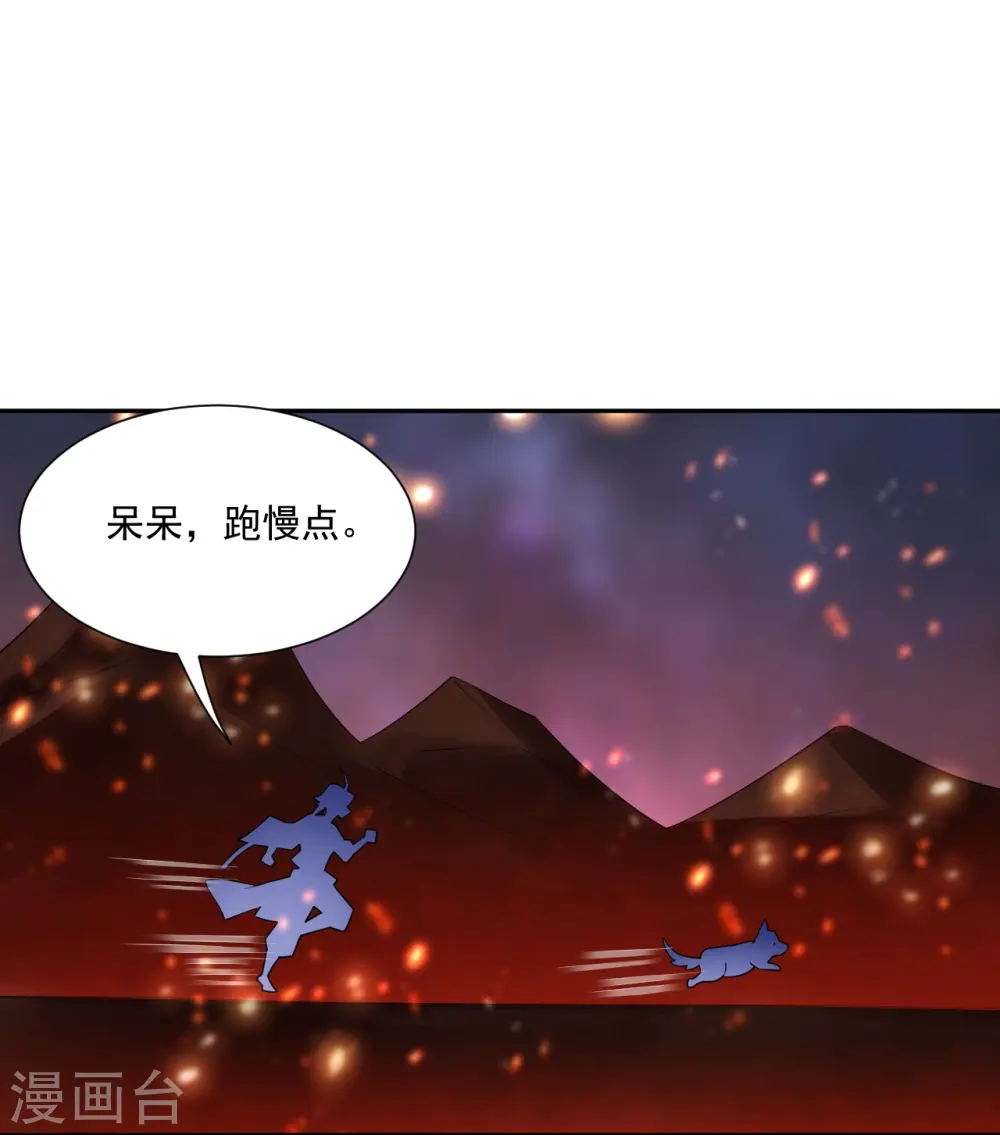 第364话 到达下位神界26