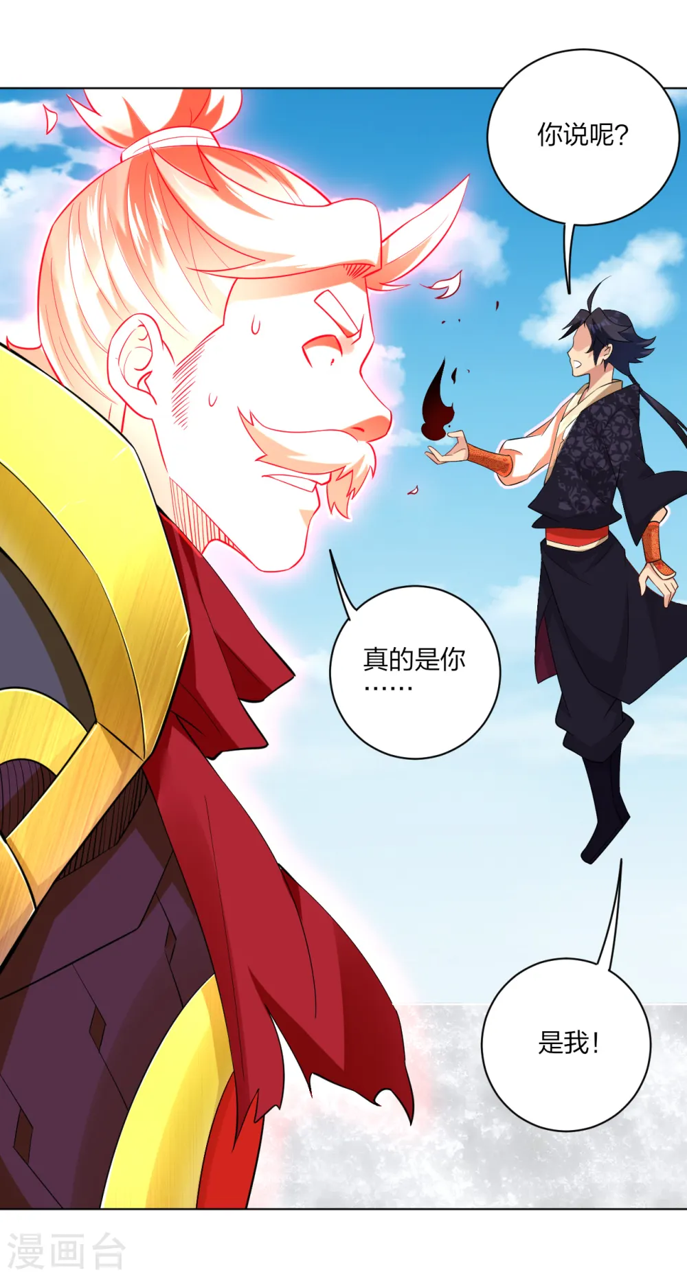 第176话 真的是战神！10