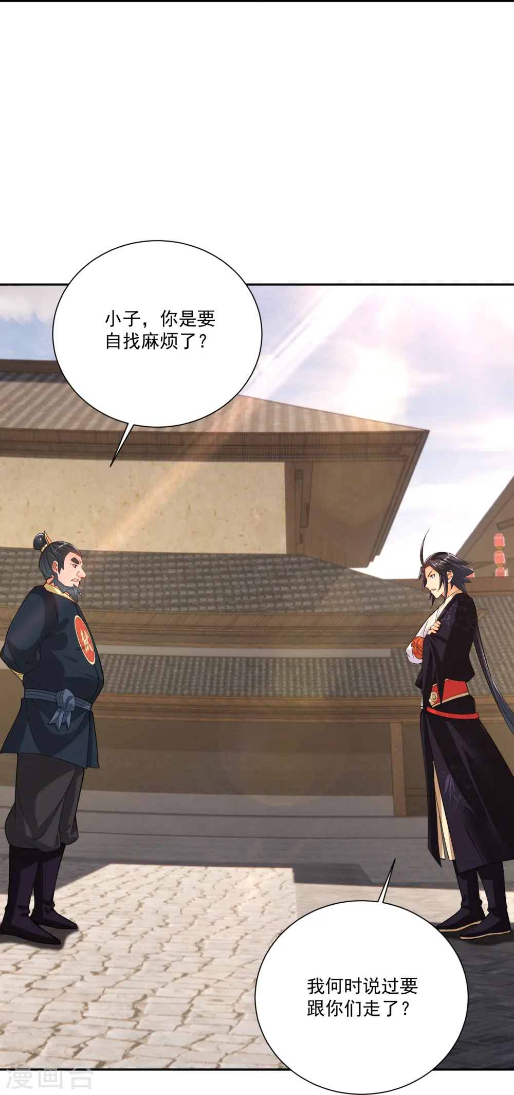 第379话 问罪12