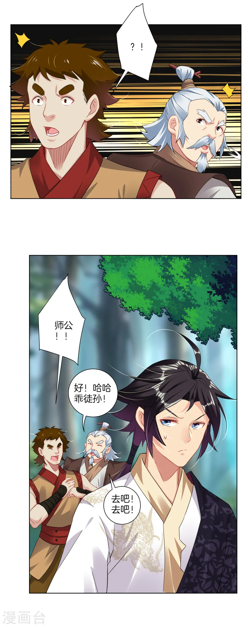 第117话 暴化镜九重9