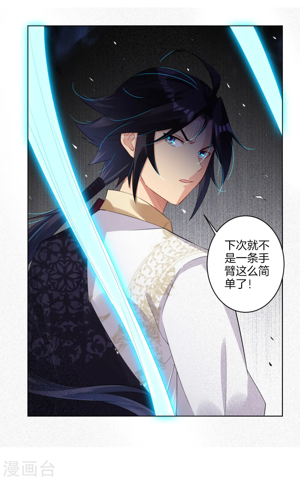 第59话 再入黑市6