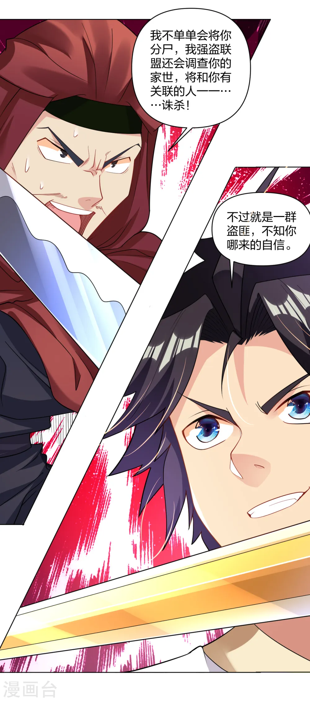 第218话 子嗣8