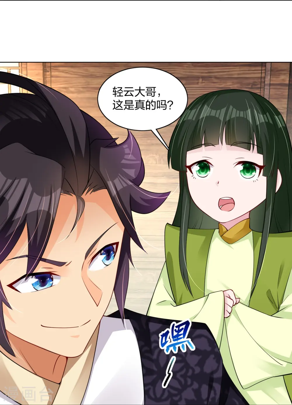 第275话 挑衅5