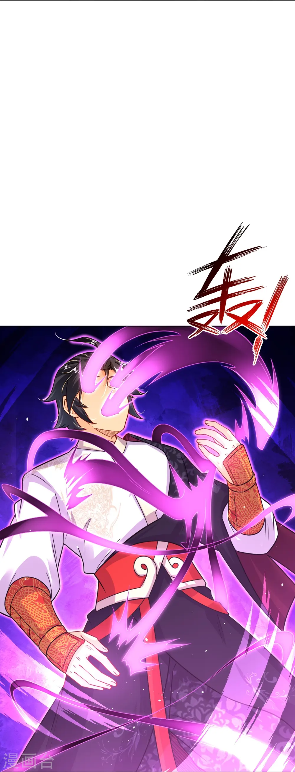 第342话 魔剑27