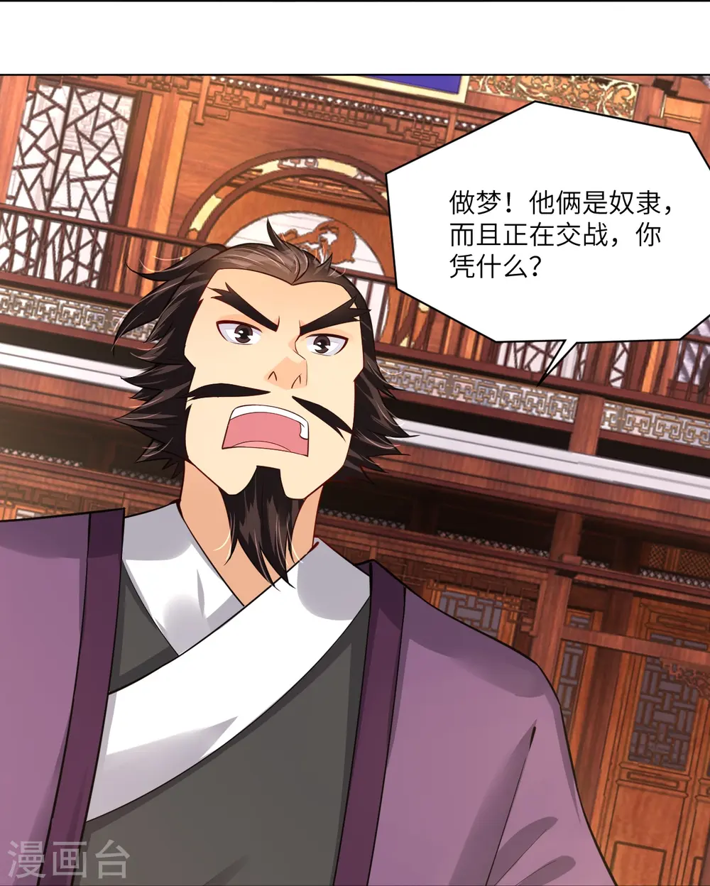 第287话 介入7