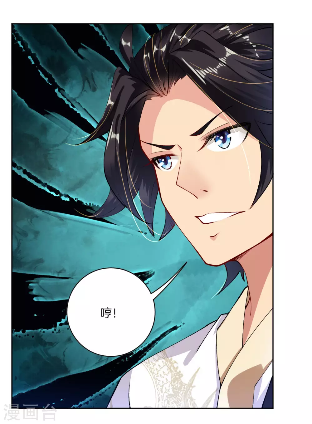 第5话 废你武魂2
