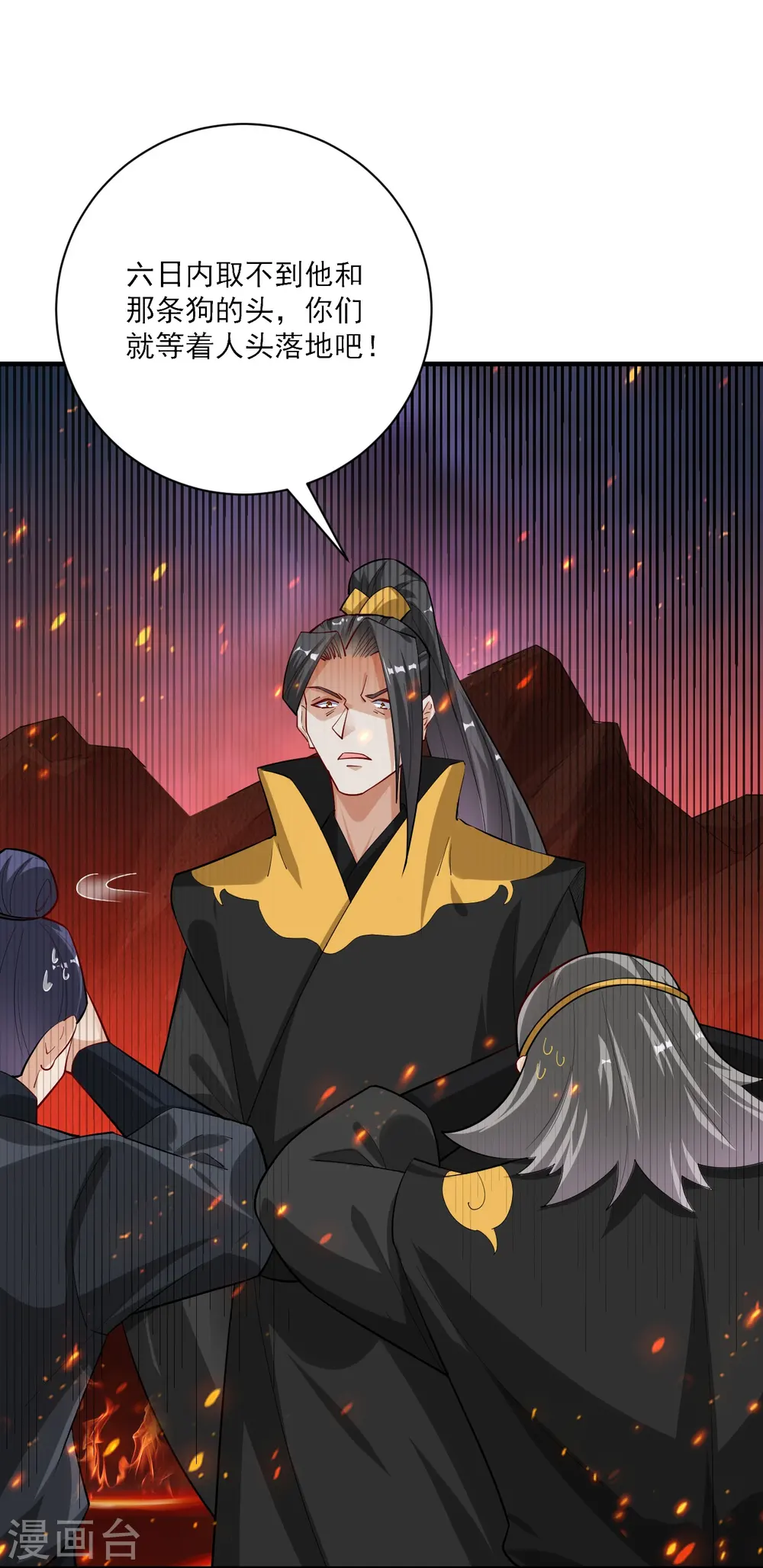 第365话 嗜血虎狼28