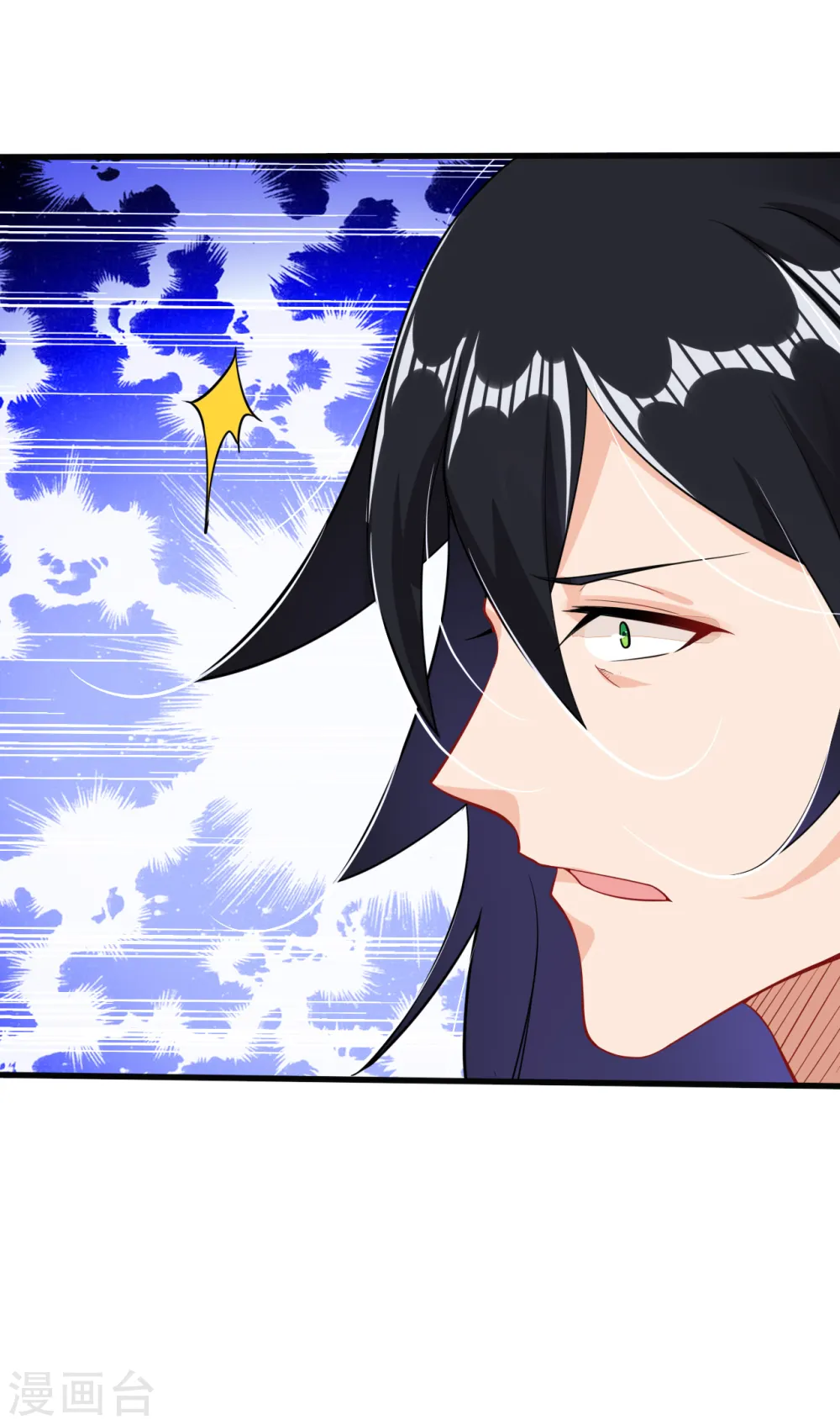 第86话 偏袒11