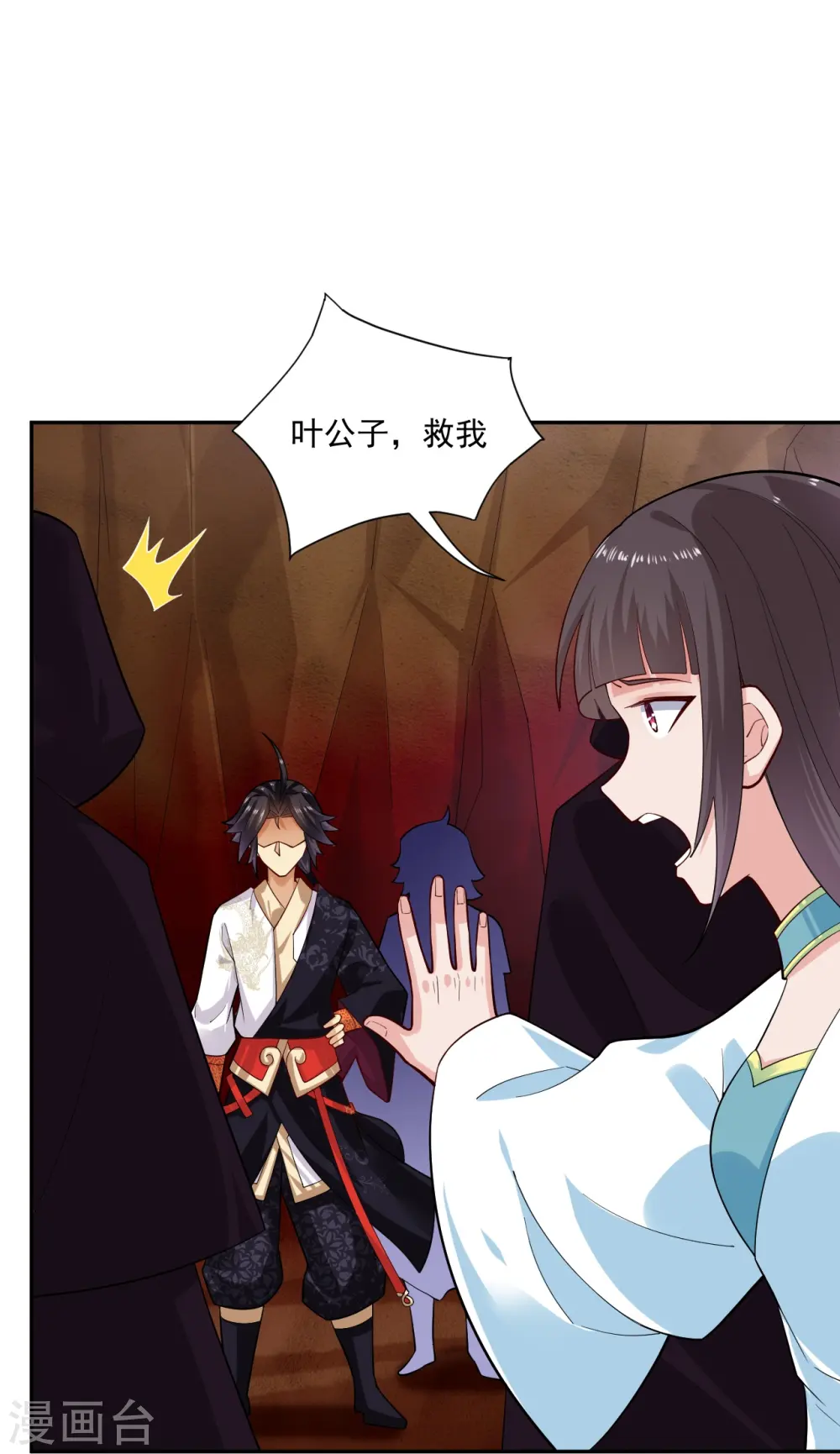 第362话 武宝山脉救紫音28