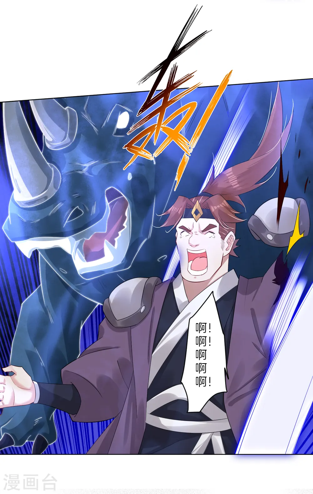 第59话 再入黑市5