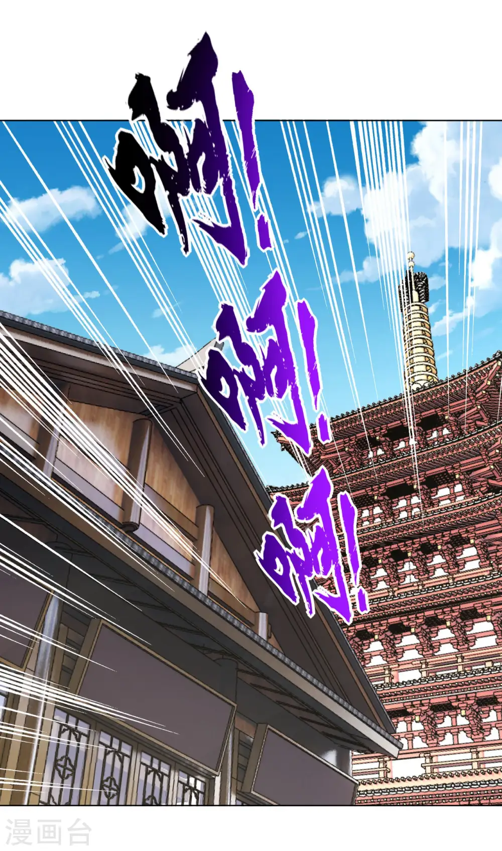 第269话 出手25